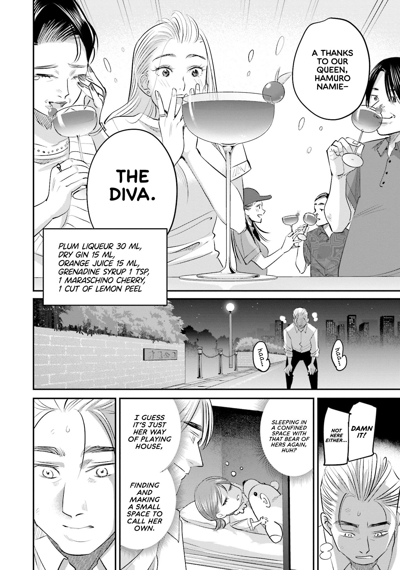 Sleepy Barmaid chapter 24 page 13