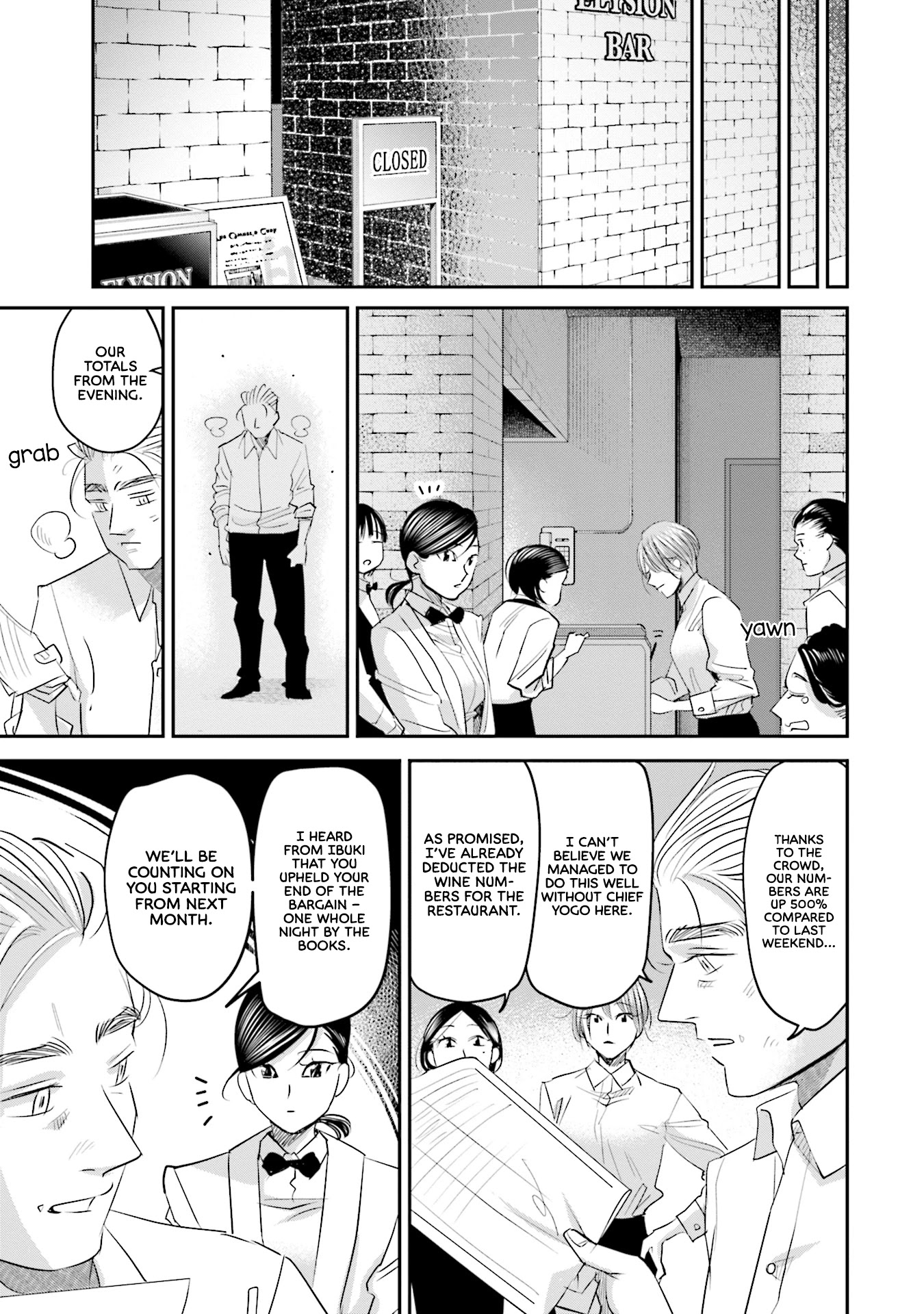 Sleepy Barmaid chapter 24 page 16