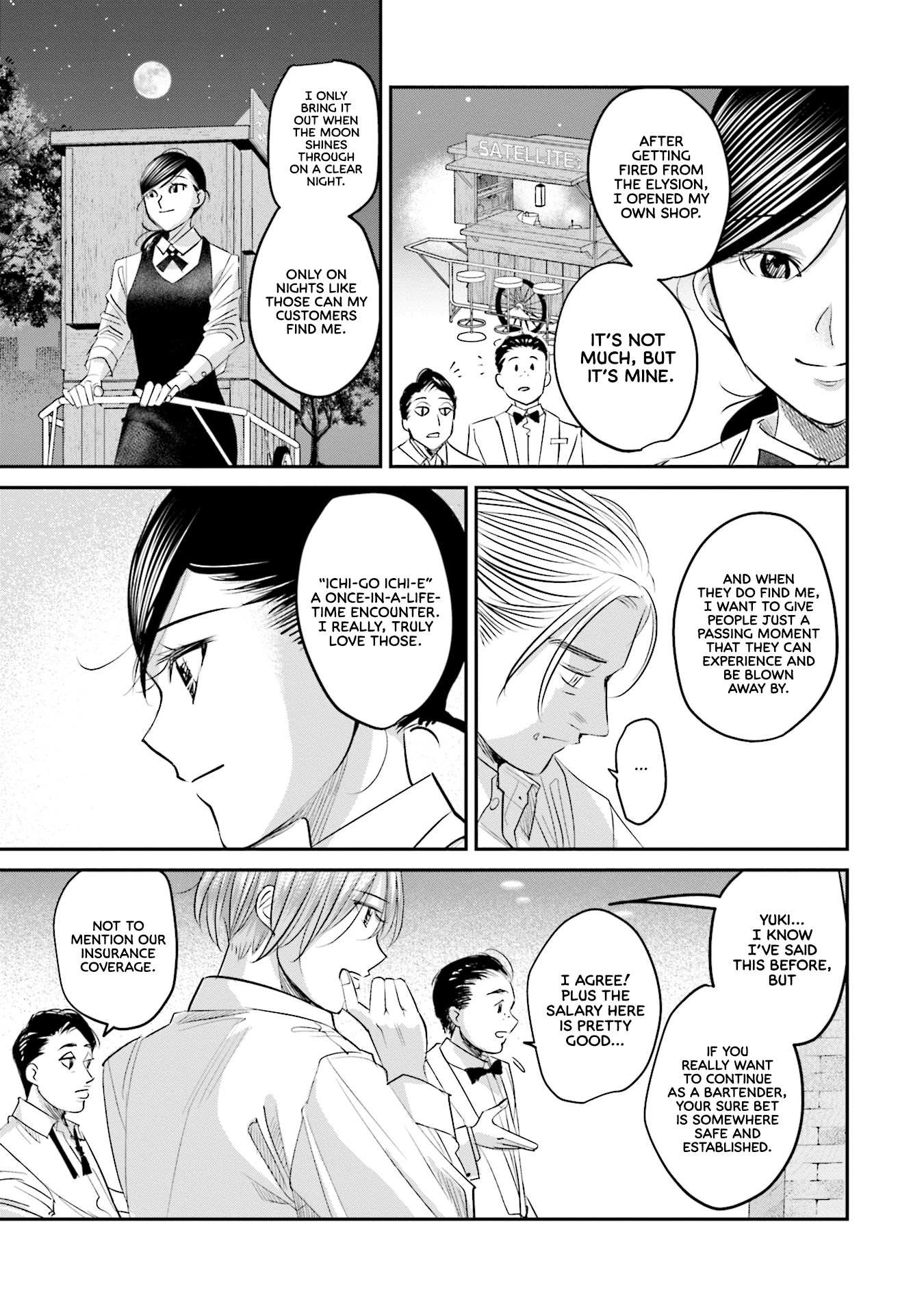 Sleepy Barmaid chapter 24 page 18