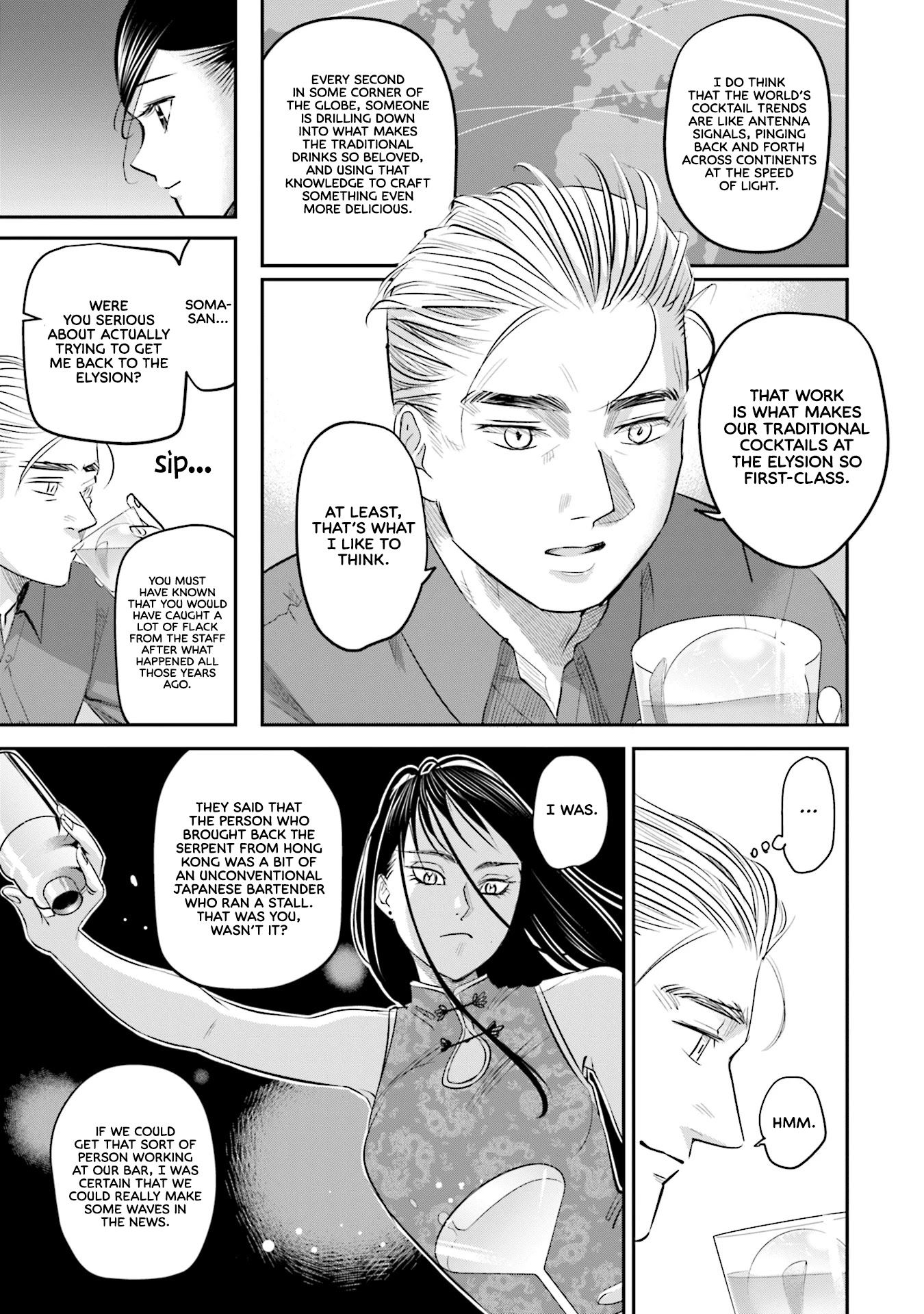 Sleepy Barmaid chapter 24 page 24