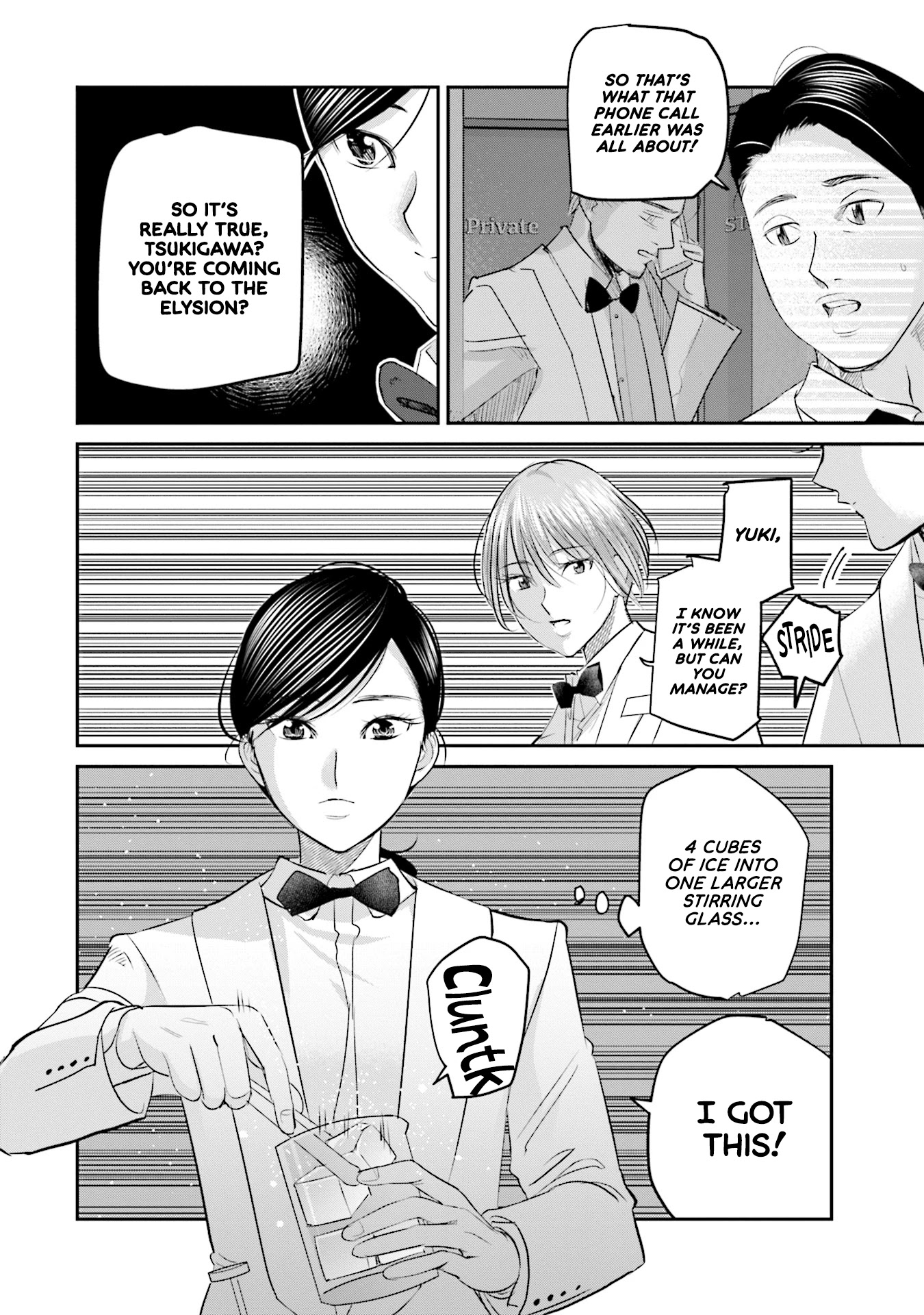 Sleepy Barmaid chapter 24 page 3