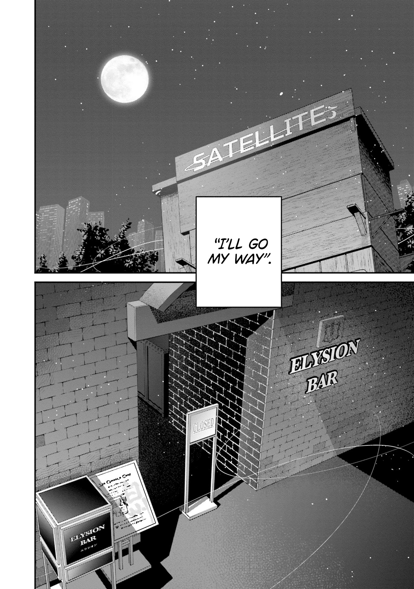 Sleepy Barmaid chapter 24 page 31