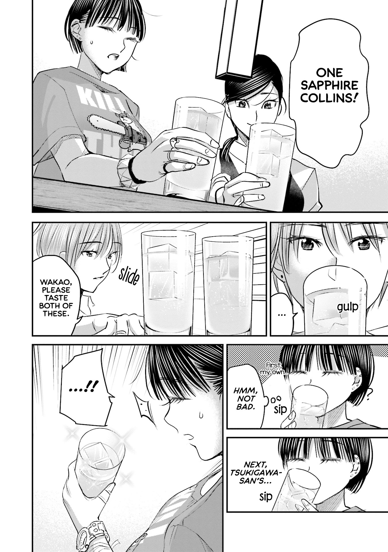 Sleepy Barmaid chapter 26 page 13