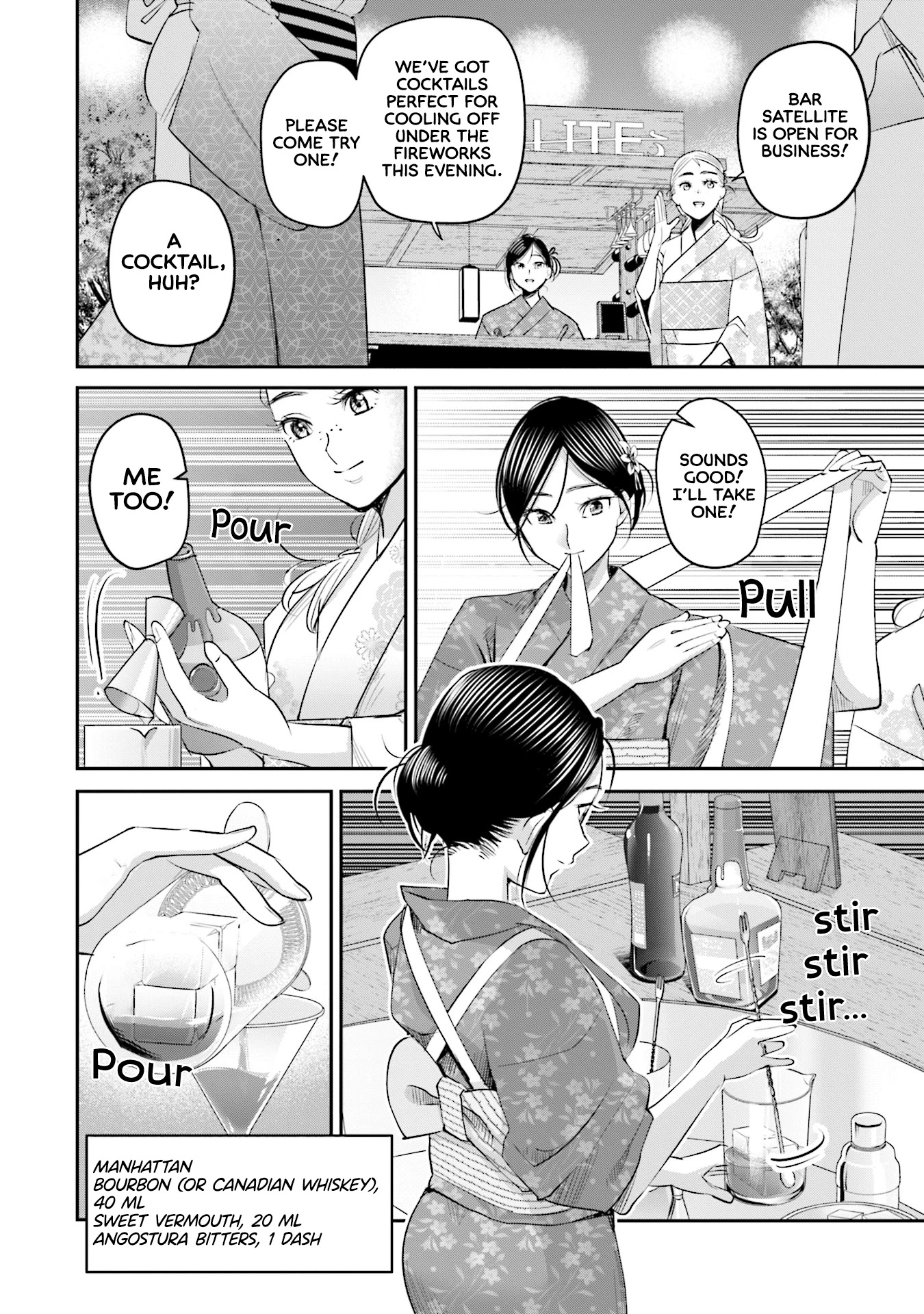 Sleepy Barmaid chapter 27 page 13