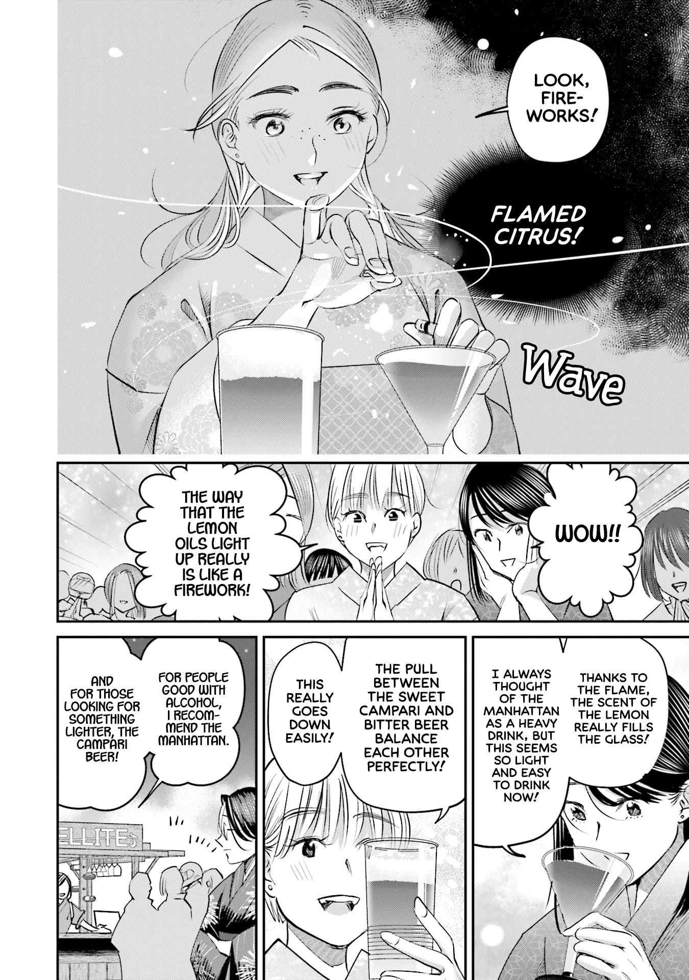 Sleepy Barmaid chapter 27 page 15