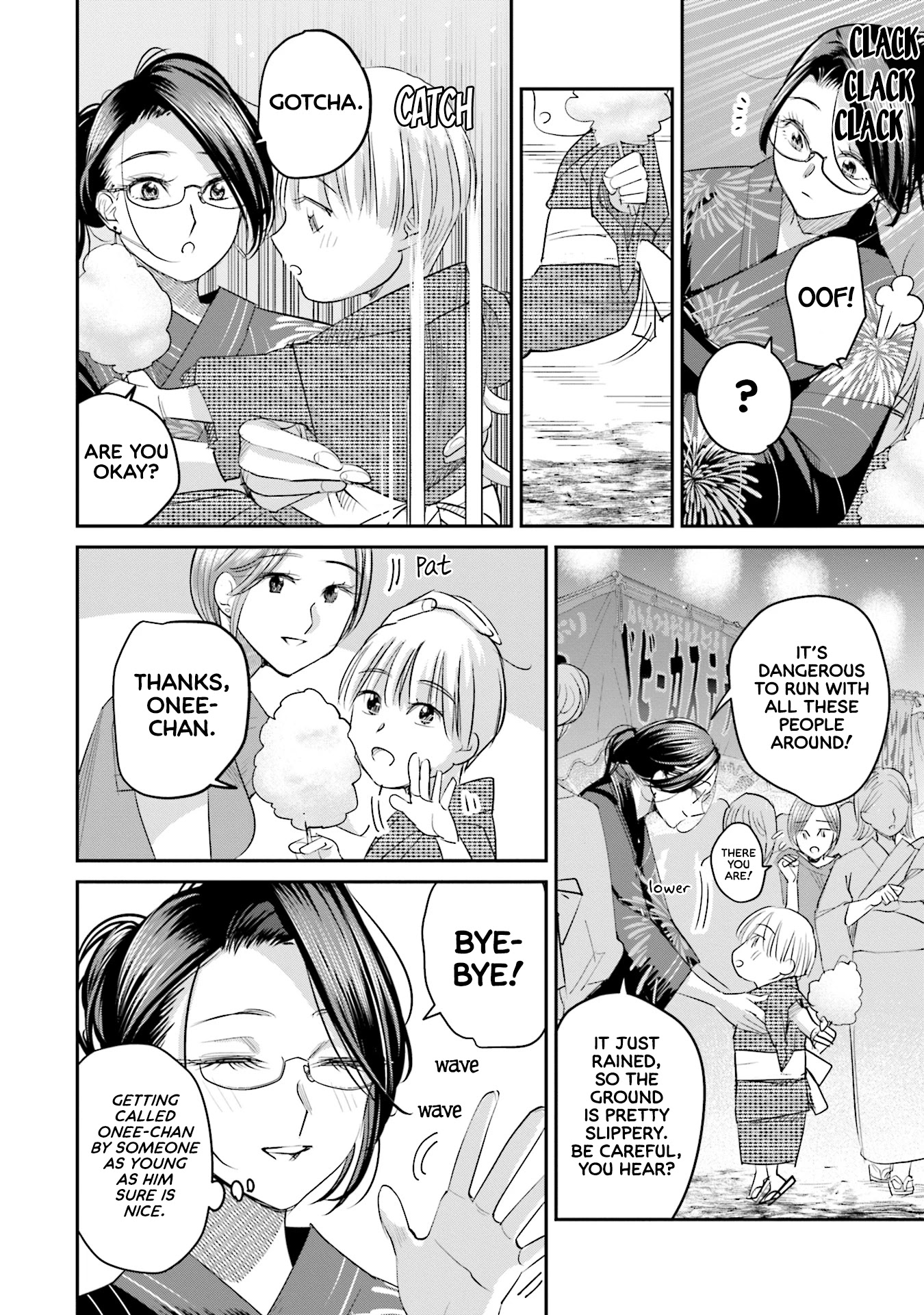 Sleepy Barmaid chapter 27 page 3