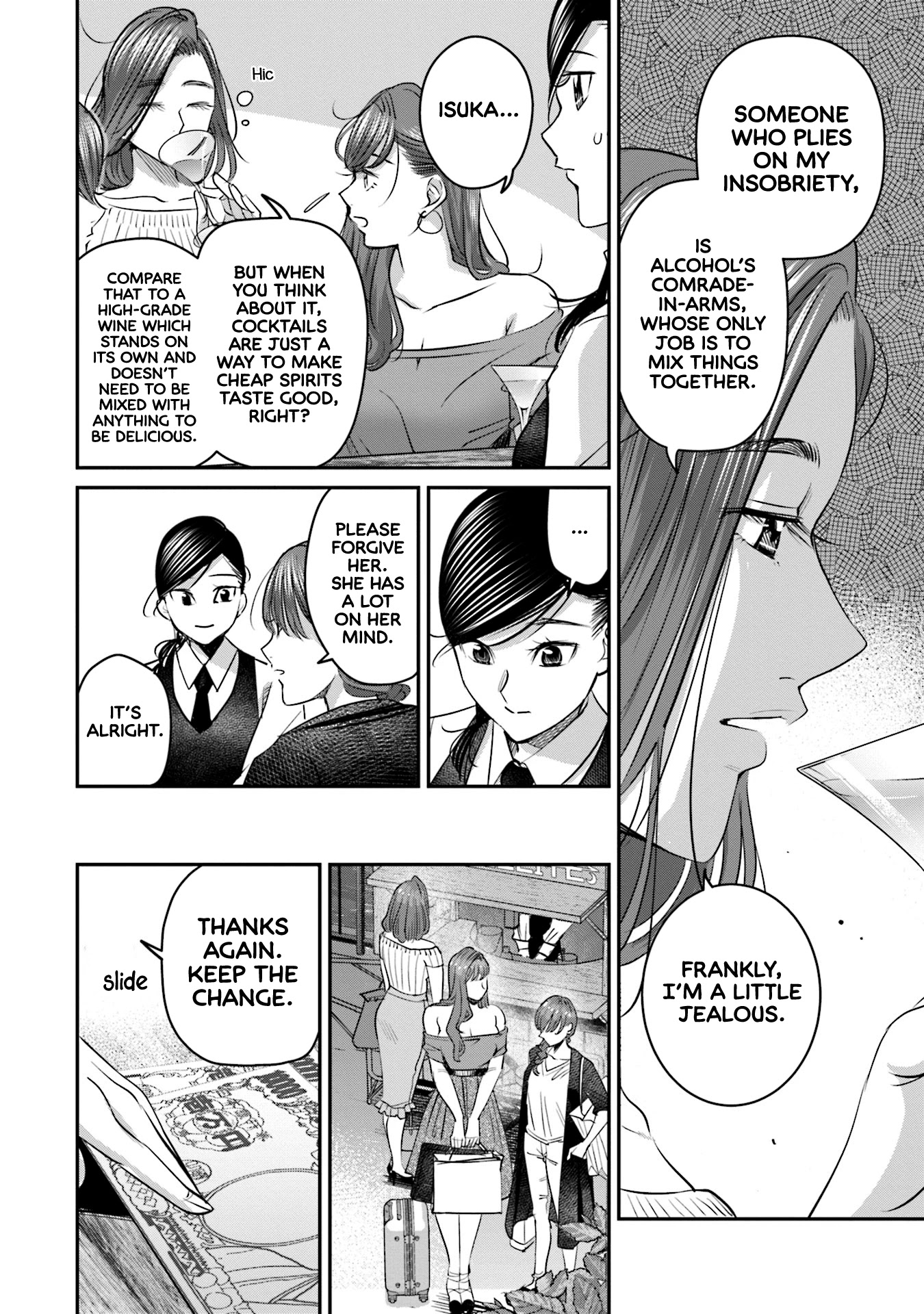 Sleepy Barmaid chapter 28 page 17