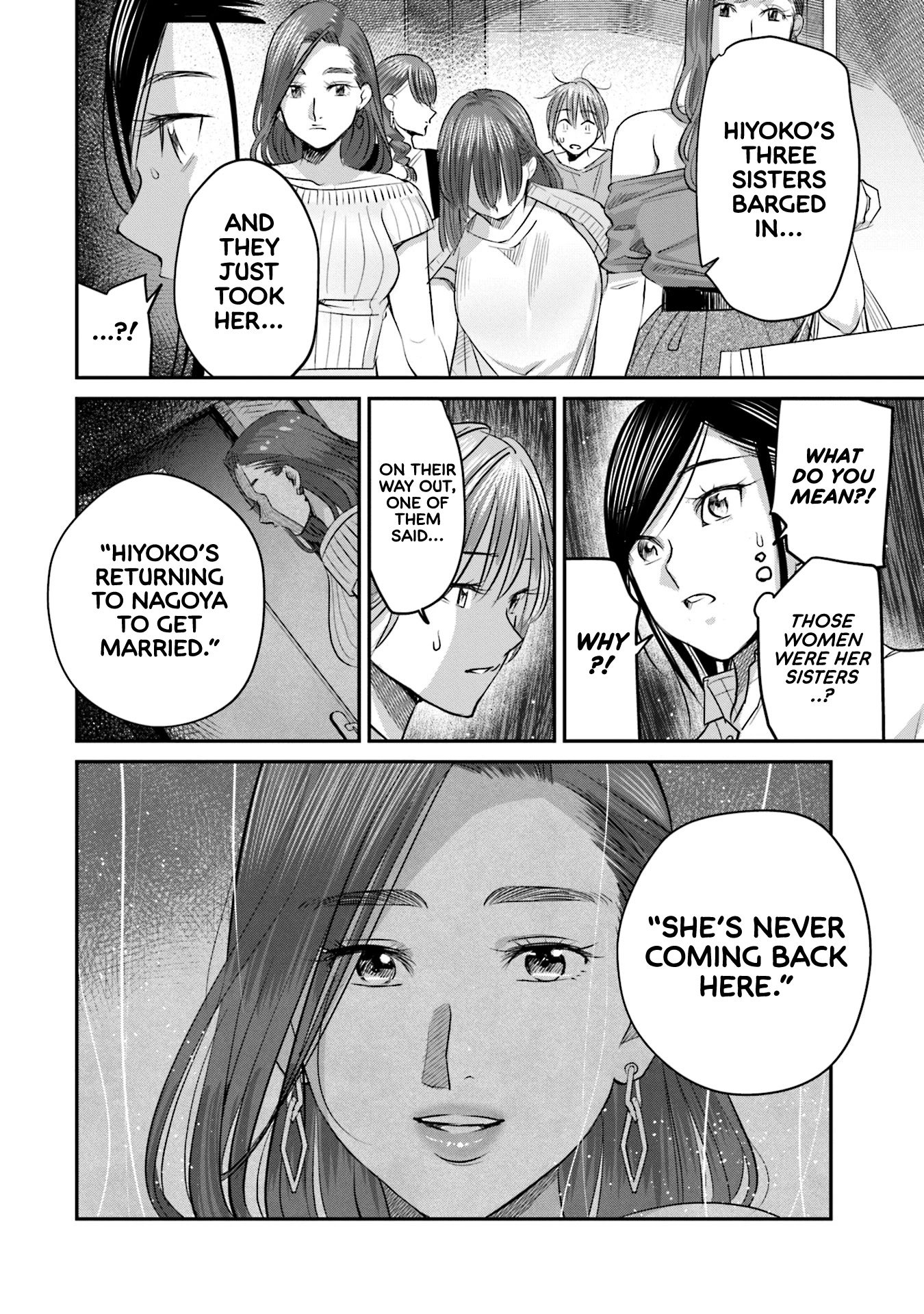 Sleepy Barmaid chapter 28 page 21