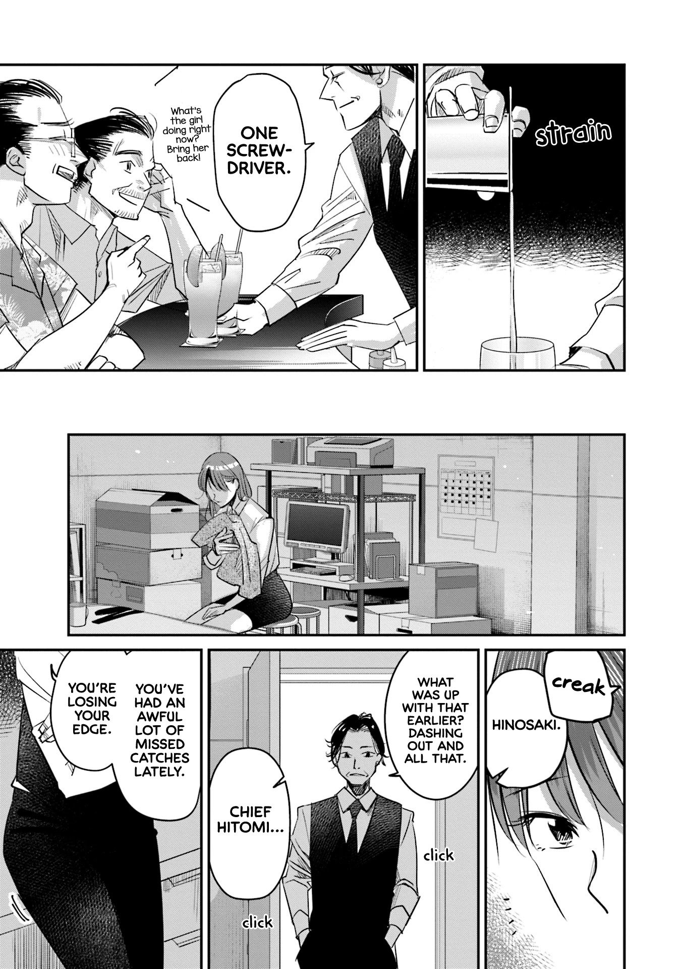 Sleepy Barmaid chapter 28 page 8