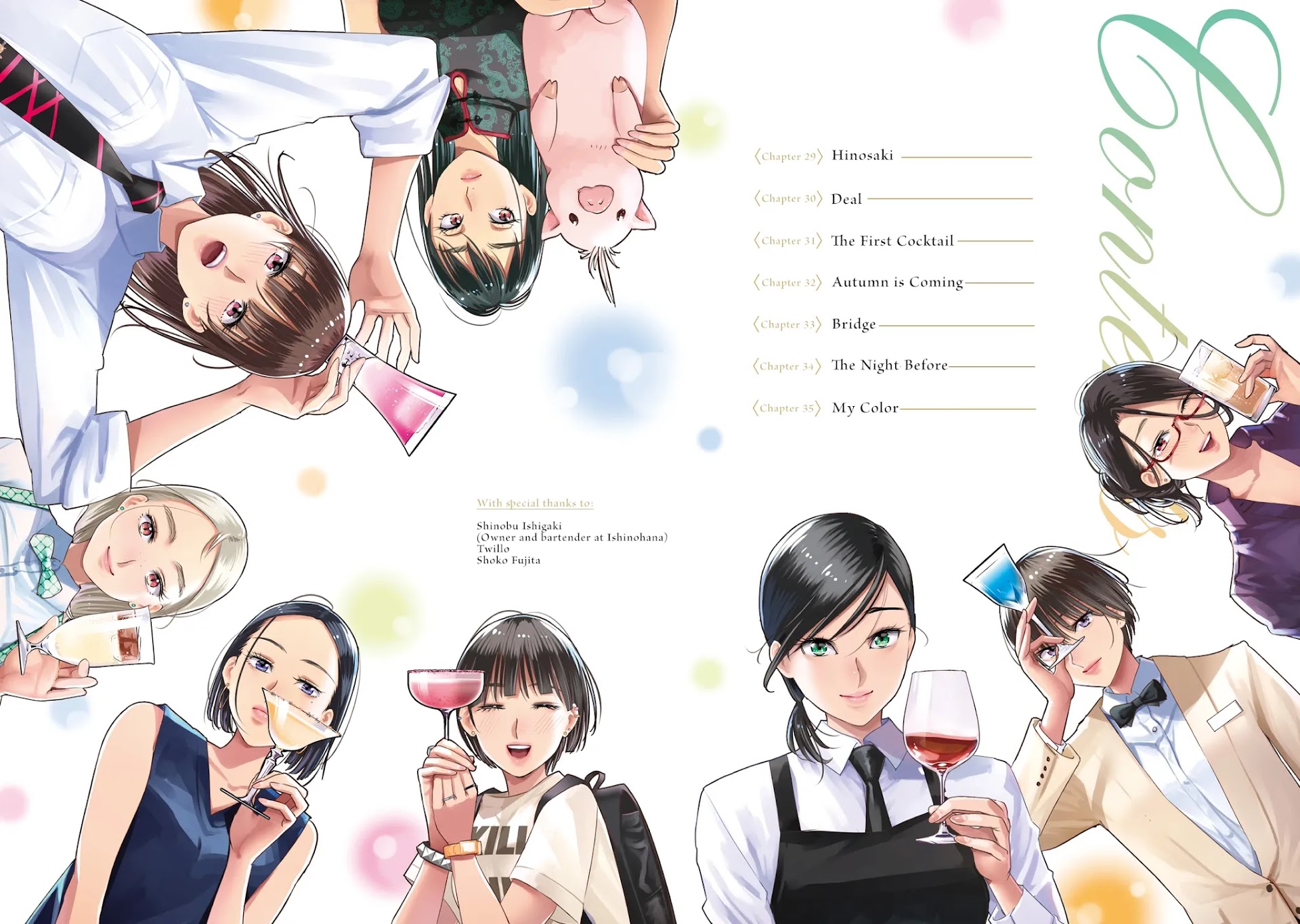 Sleepy Barmaid chapter 29 page 5