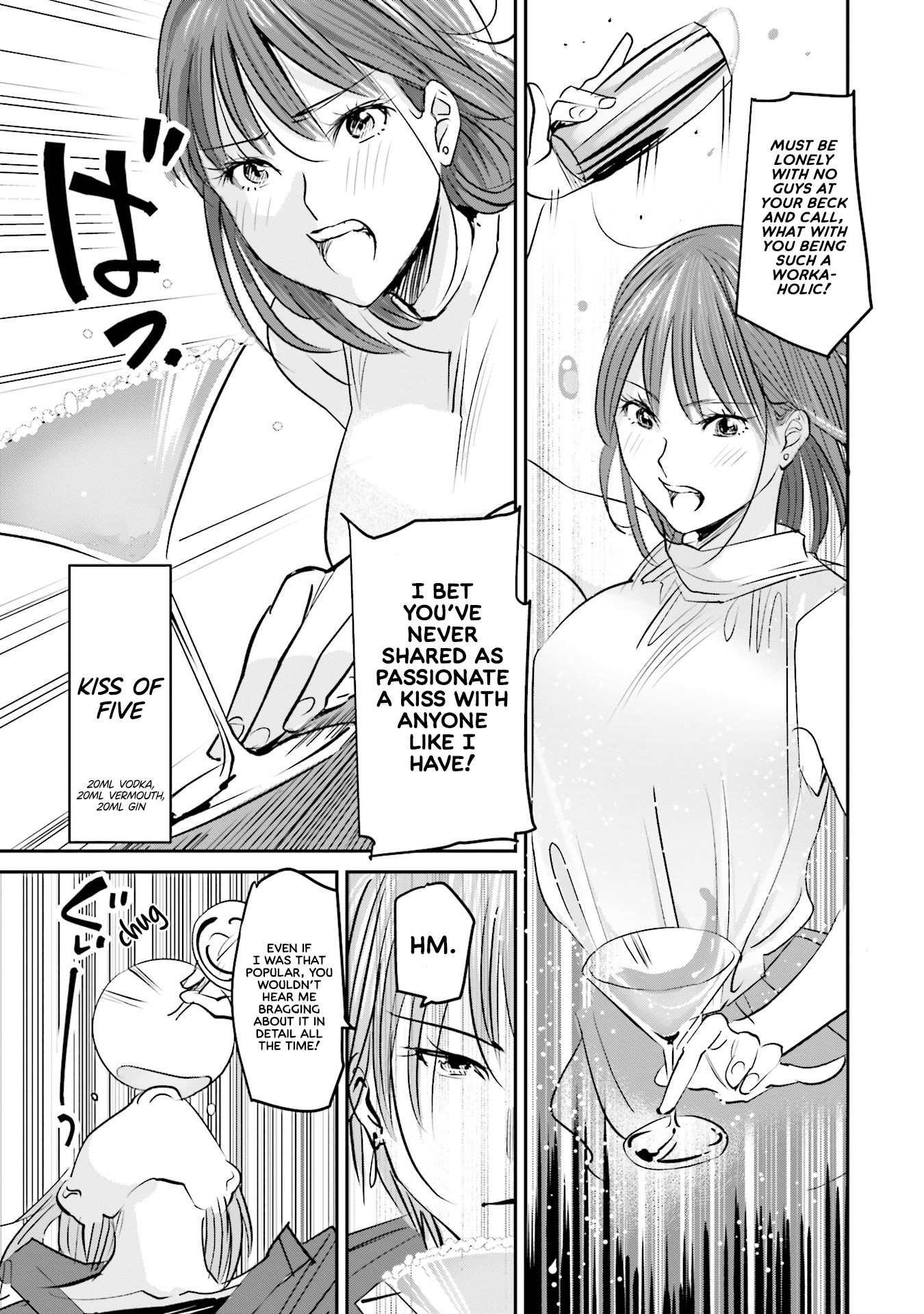 Sleepy Barmaid chapter 3 page 10