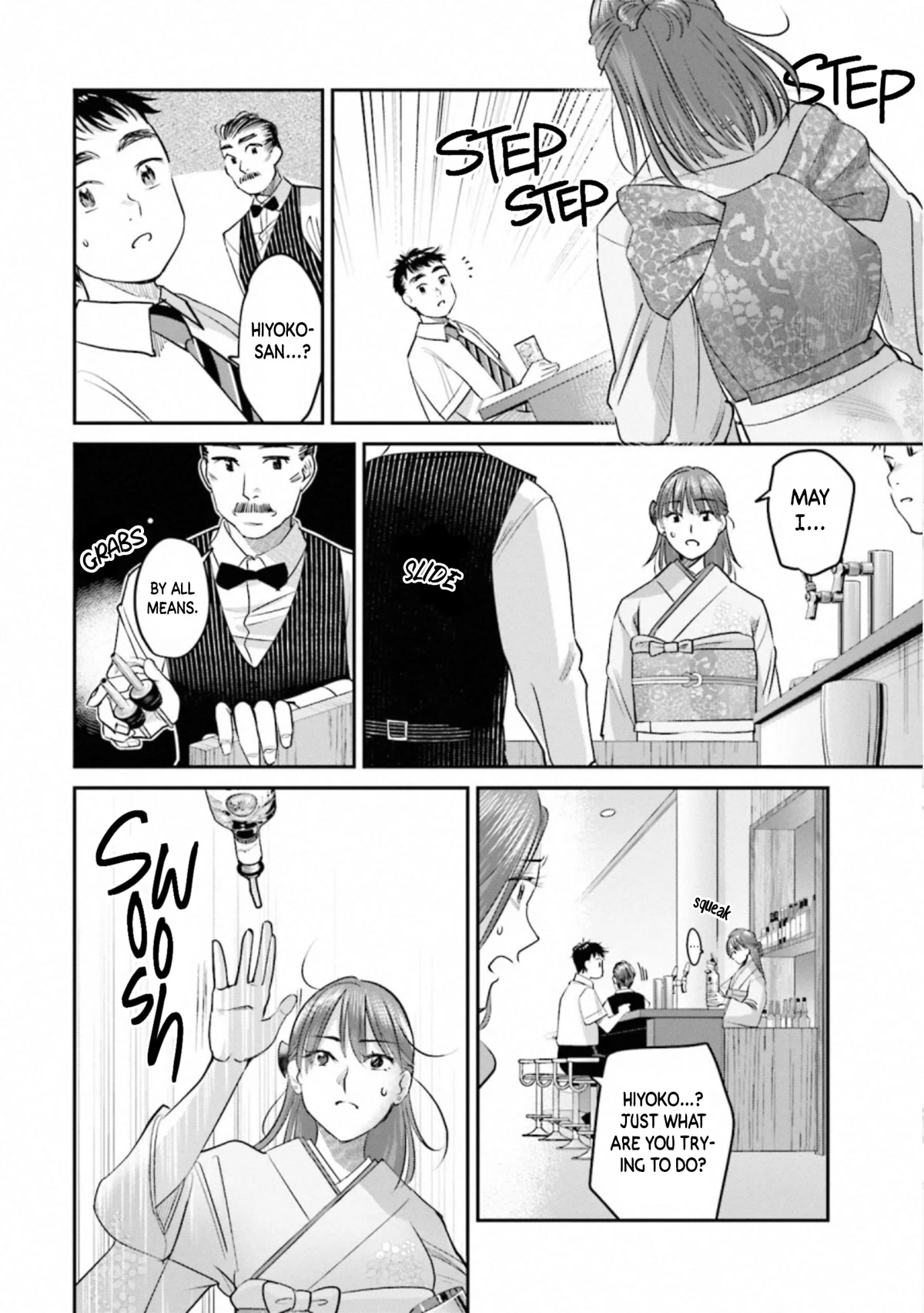 Sleepy Barmaid chapter 30 page 19