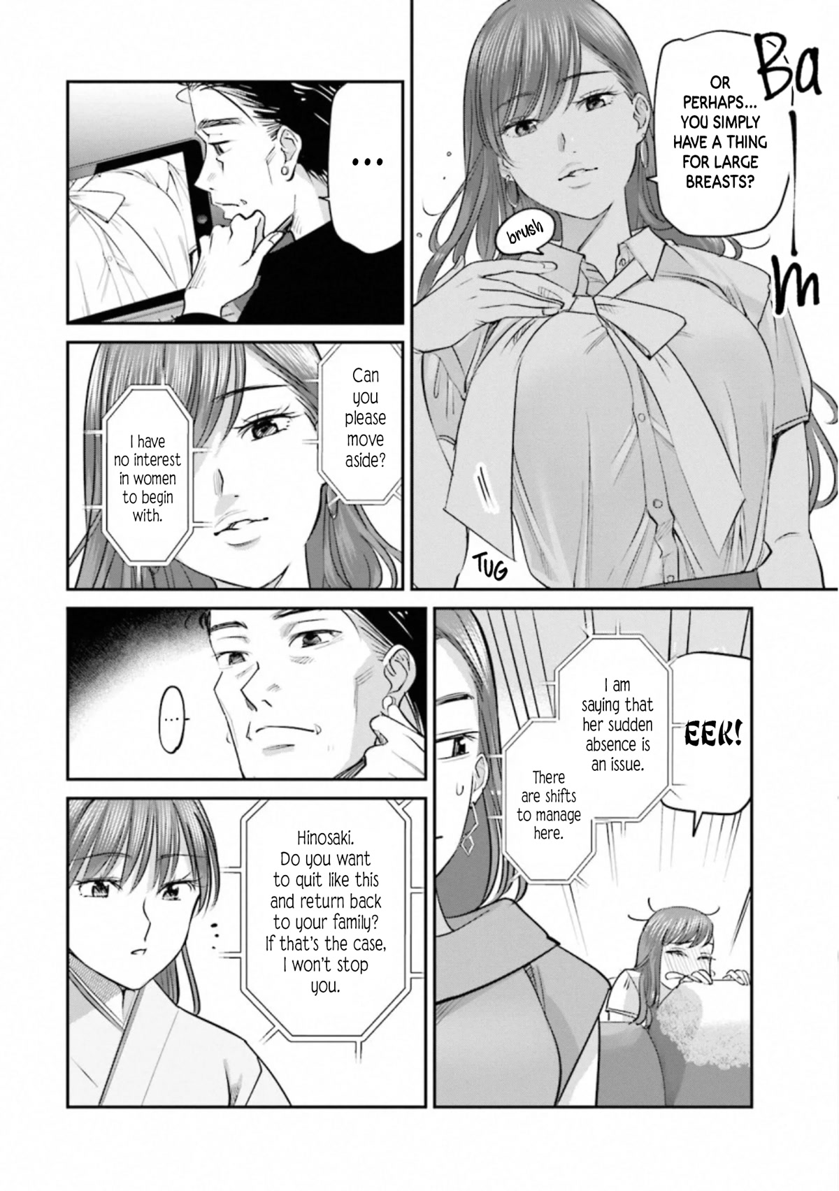 Sleepy Barmaid chapter 30 page 7