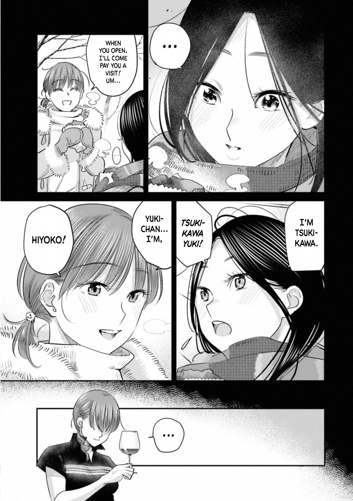 Sleepy Barmaid chapter 31 page 17