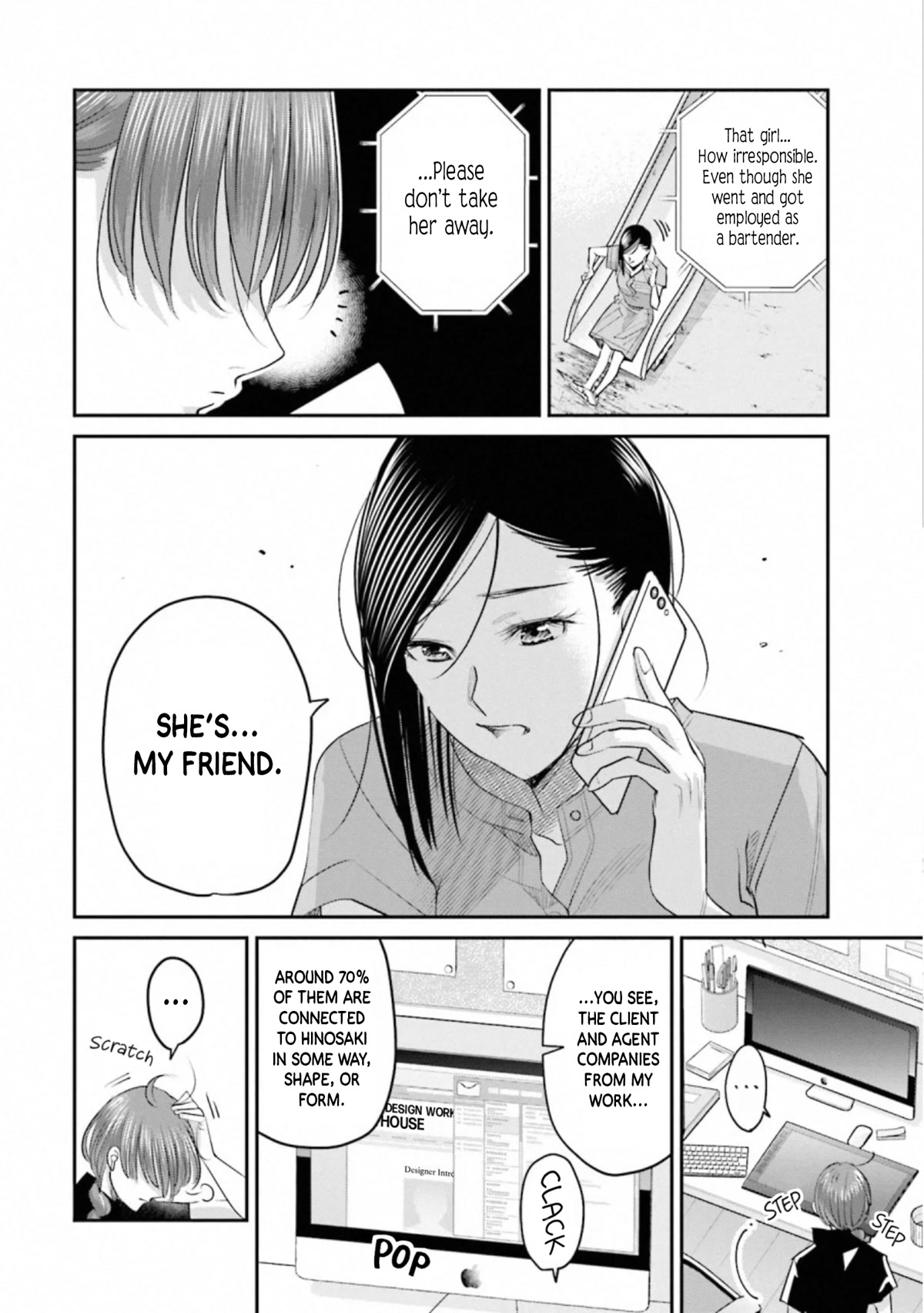 Sleepy Barmaid chapter 31 page 18