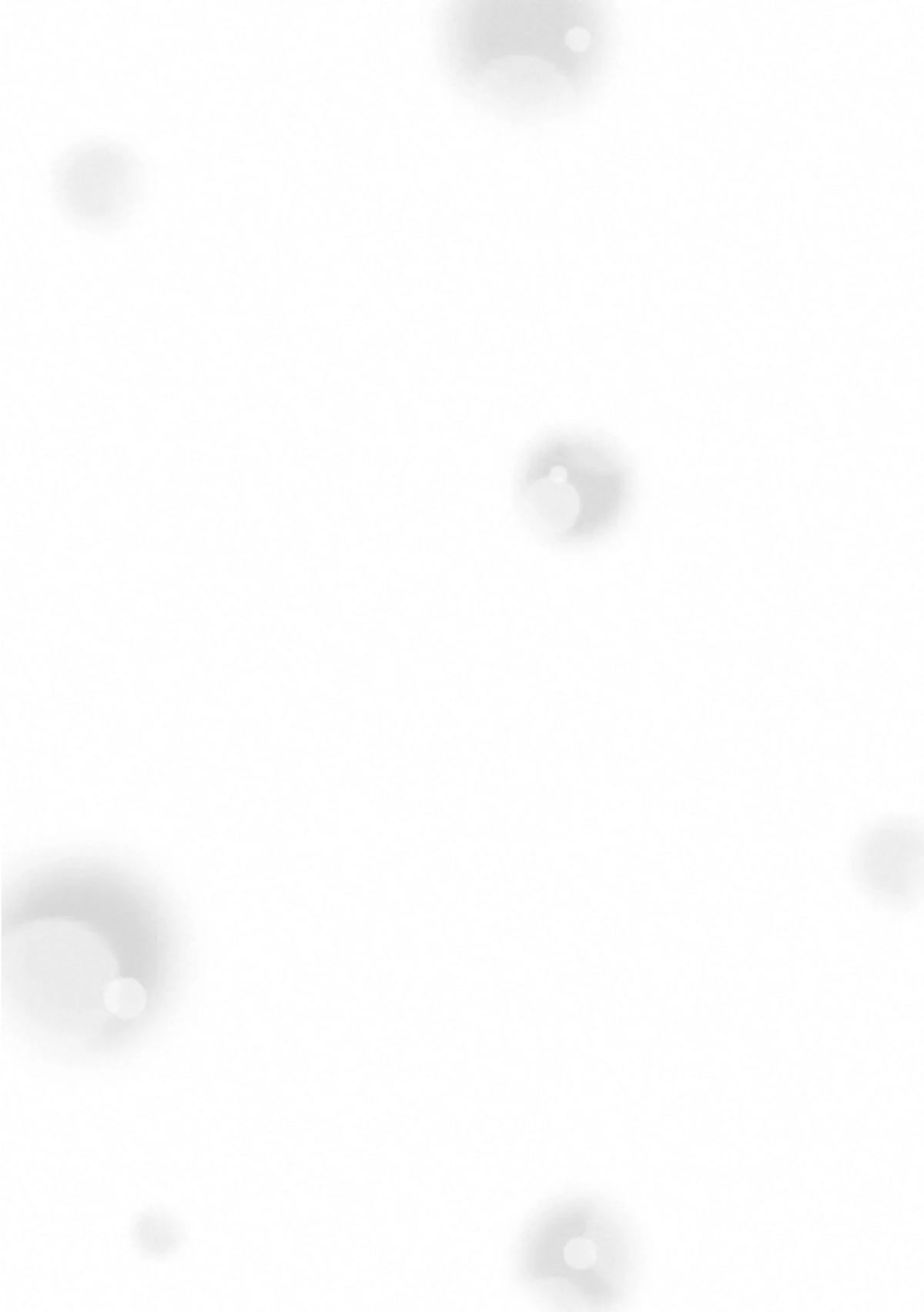 Sleepy Barmaid chapter 31 page 21