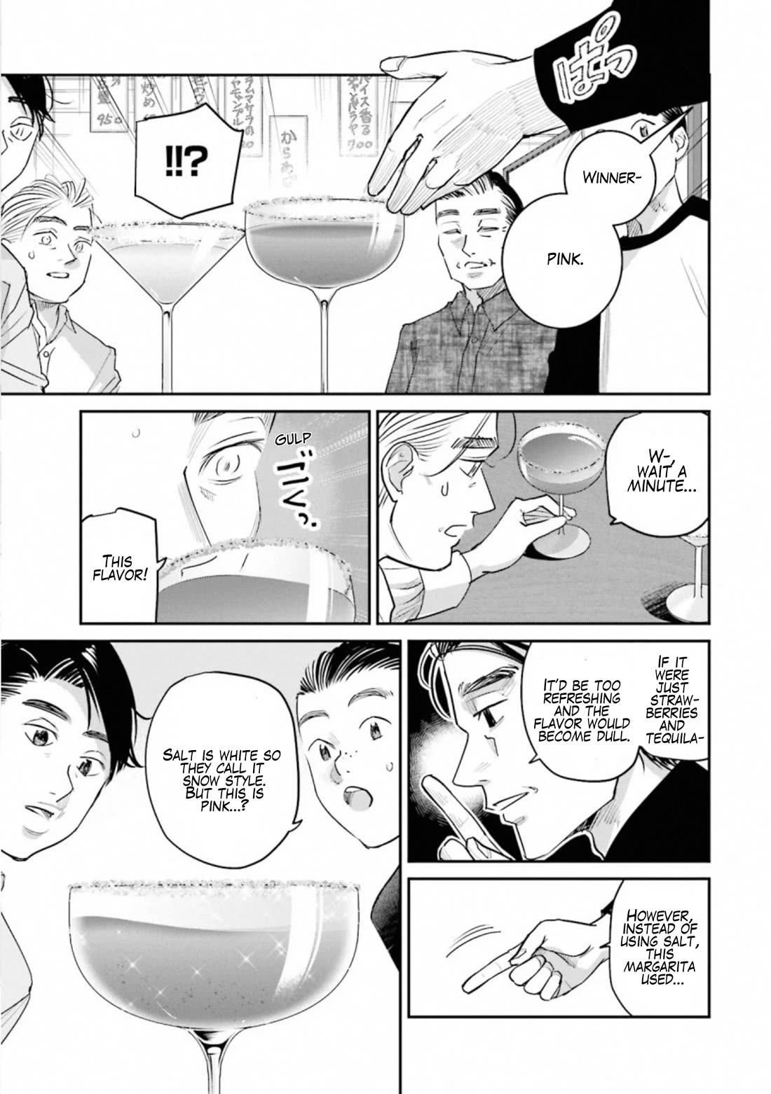 Sleepy Barmaid chapter 32 page 15