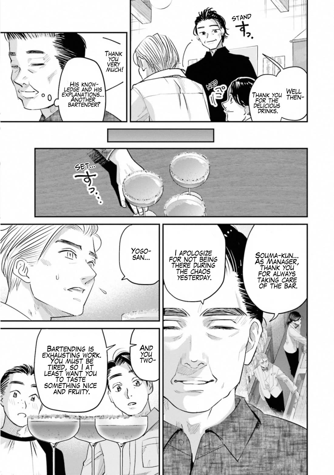 Sleepy Barmaid chapter 32 page 16