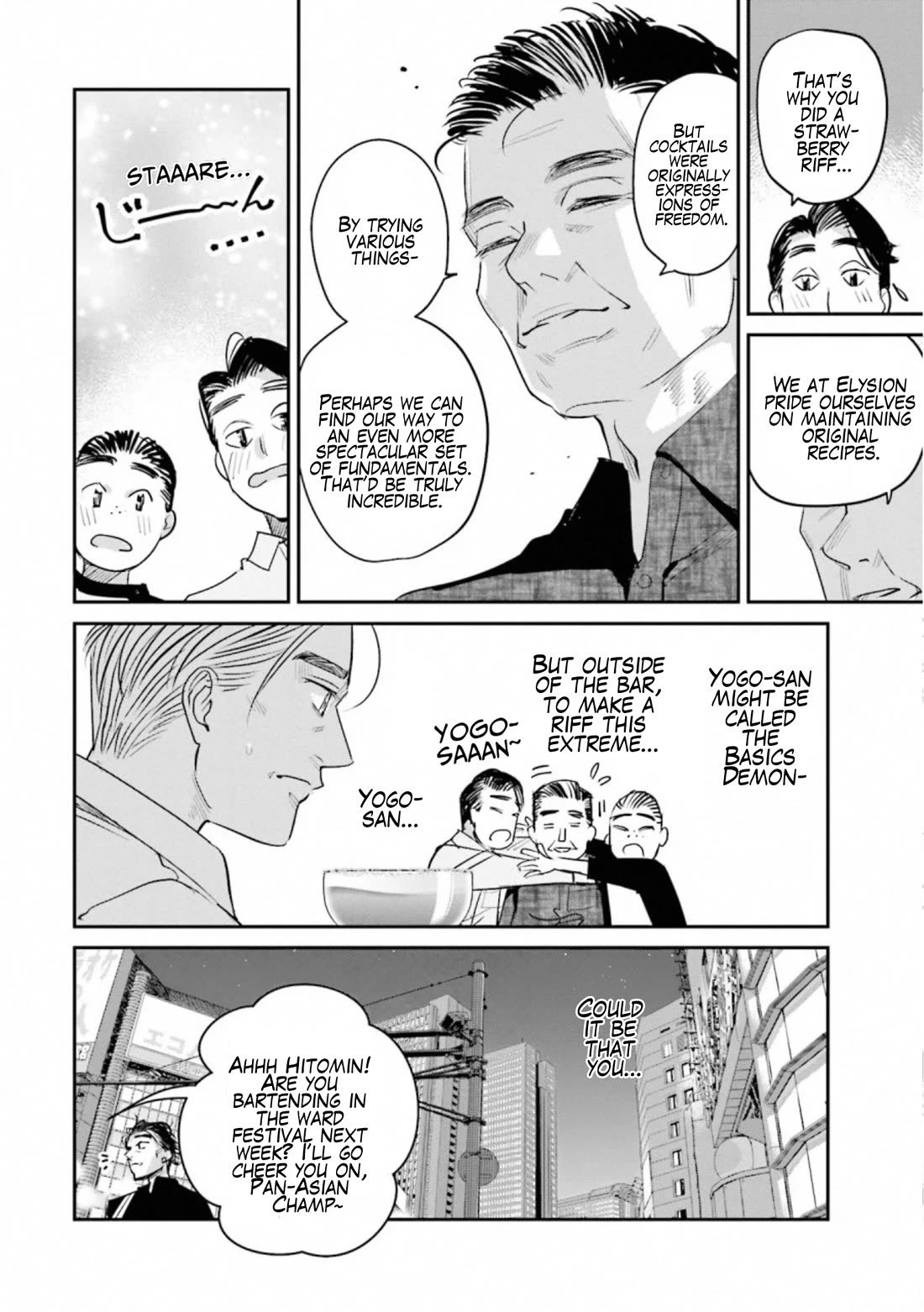 Sleepy Barmaid chapter 32 page 18