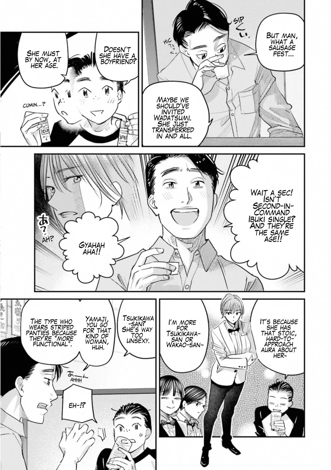 Sleepy Barmaid chapter 32 page 3