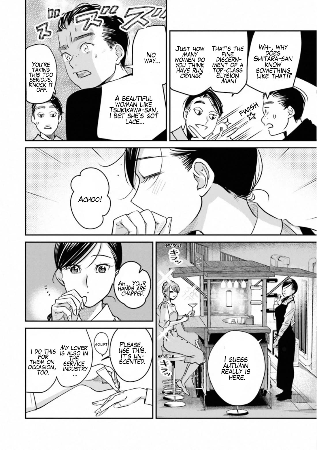 Sleepy Barmaid chapter 32 page 4