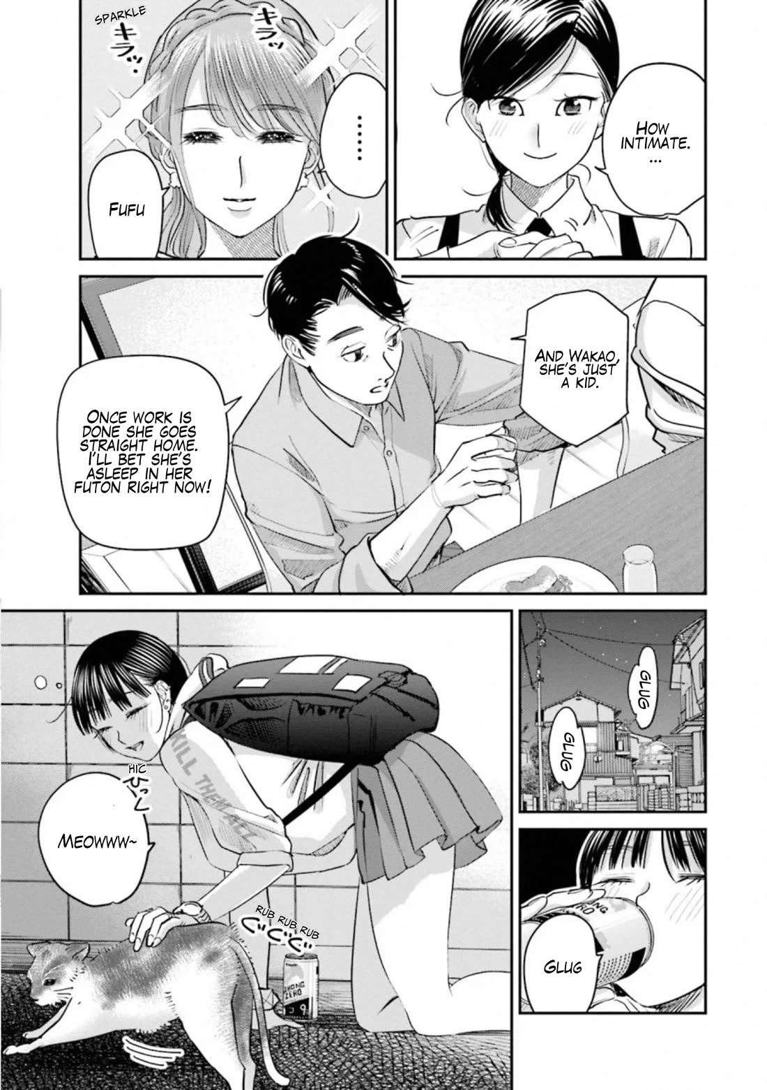 Sleepy Barmaid chapter 32 page 5