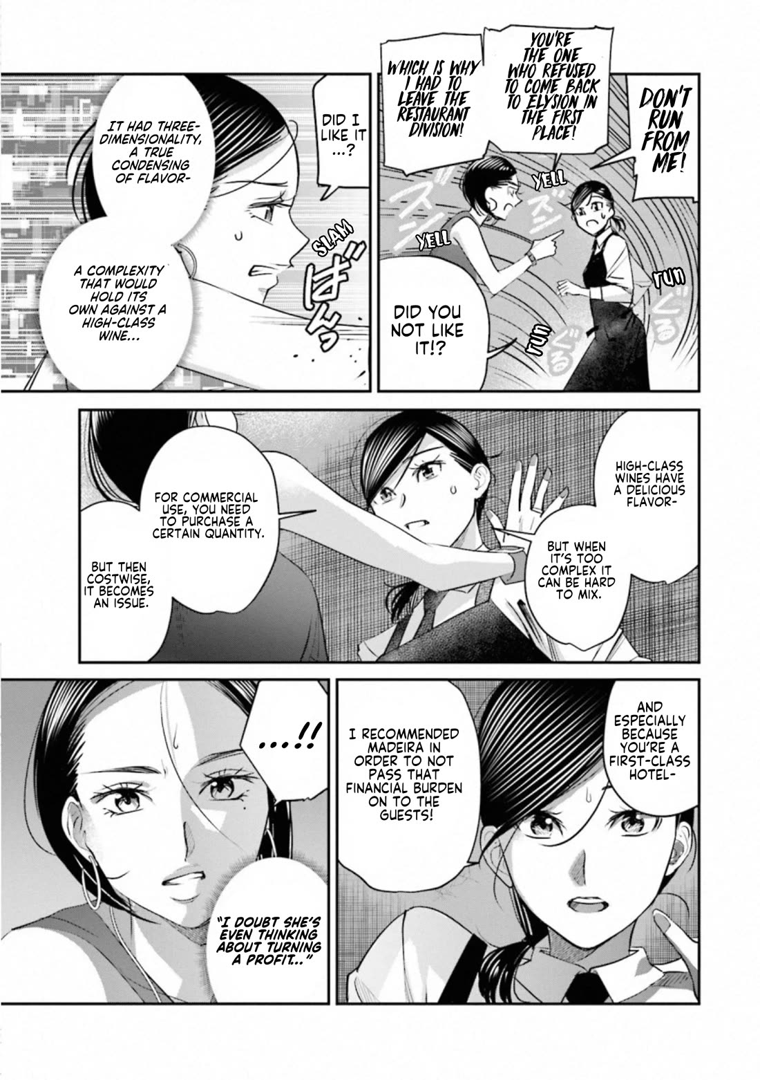 Sleepy Barmaid chapter 33 page 15