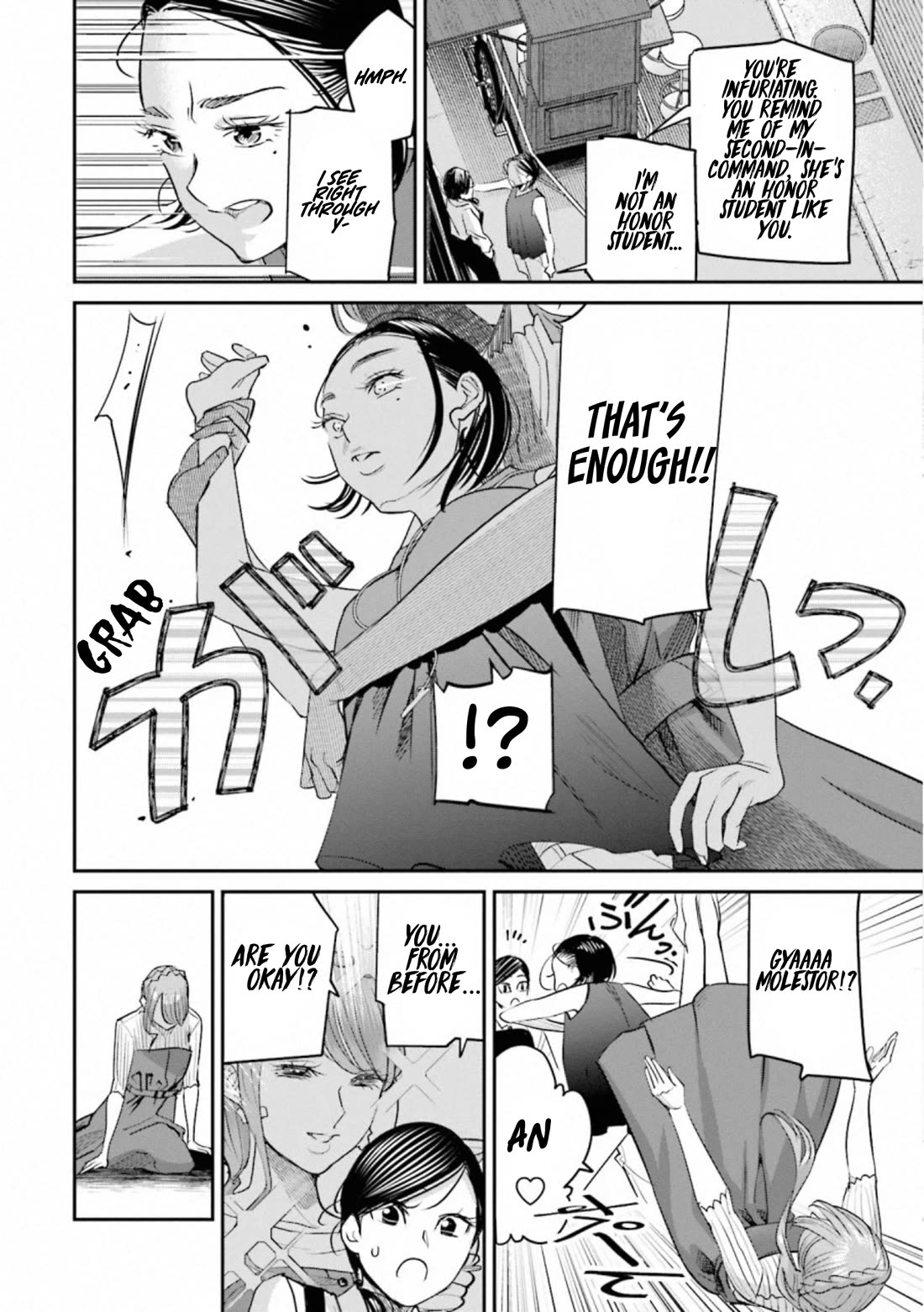 Sleepy Barmaid chapter 33 page 16