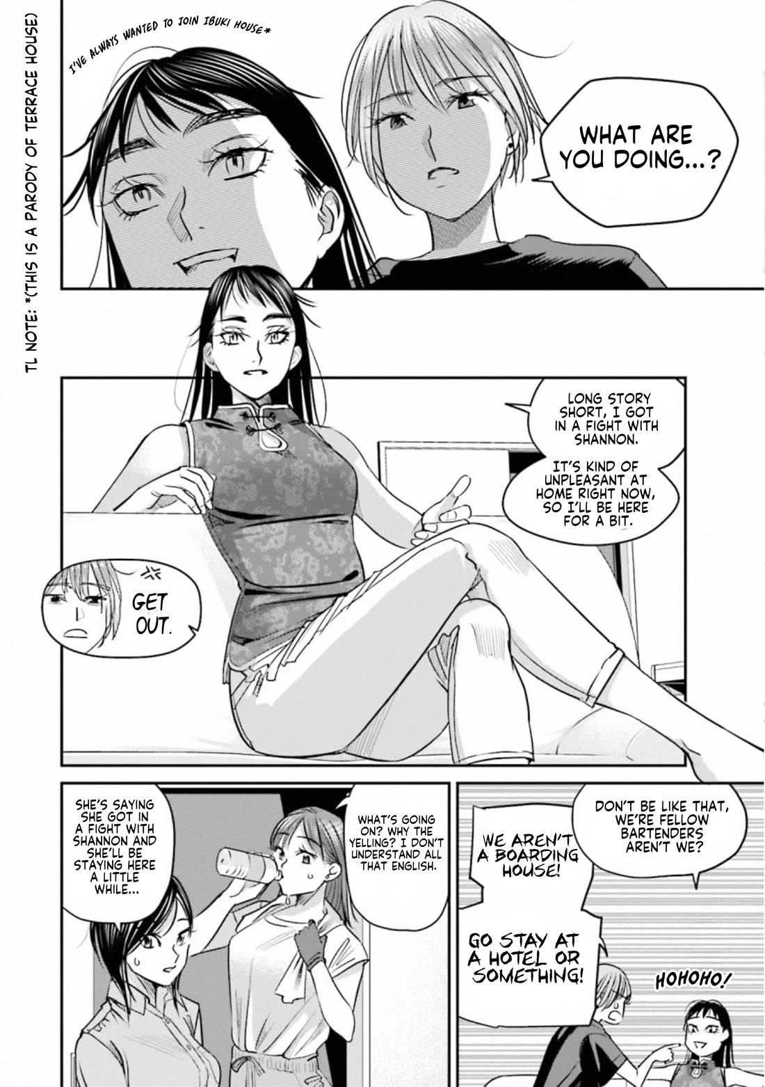 Sleepy Barmaid chapter 33 page 2