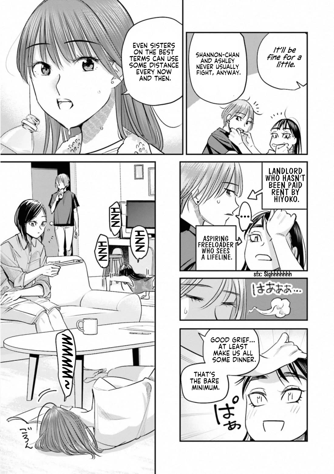 Sleepy Barmaid chapter 33 page 3