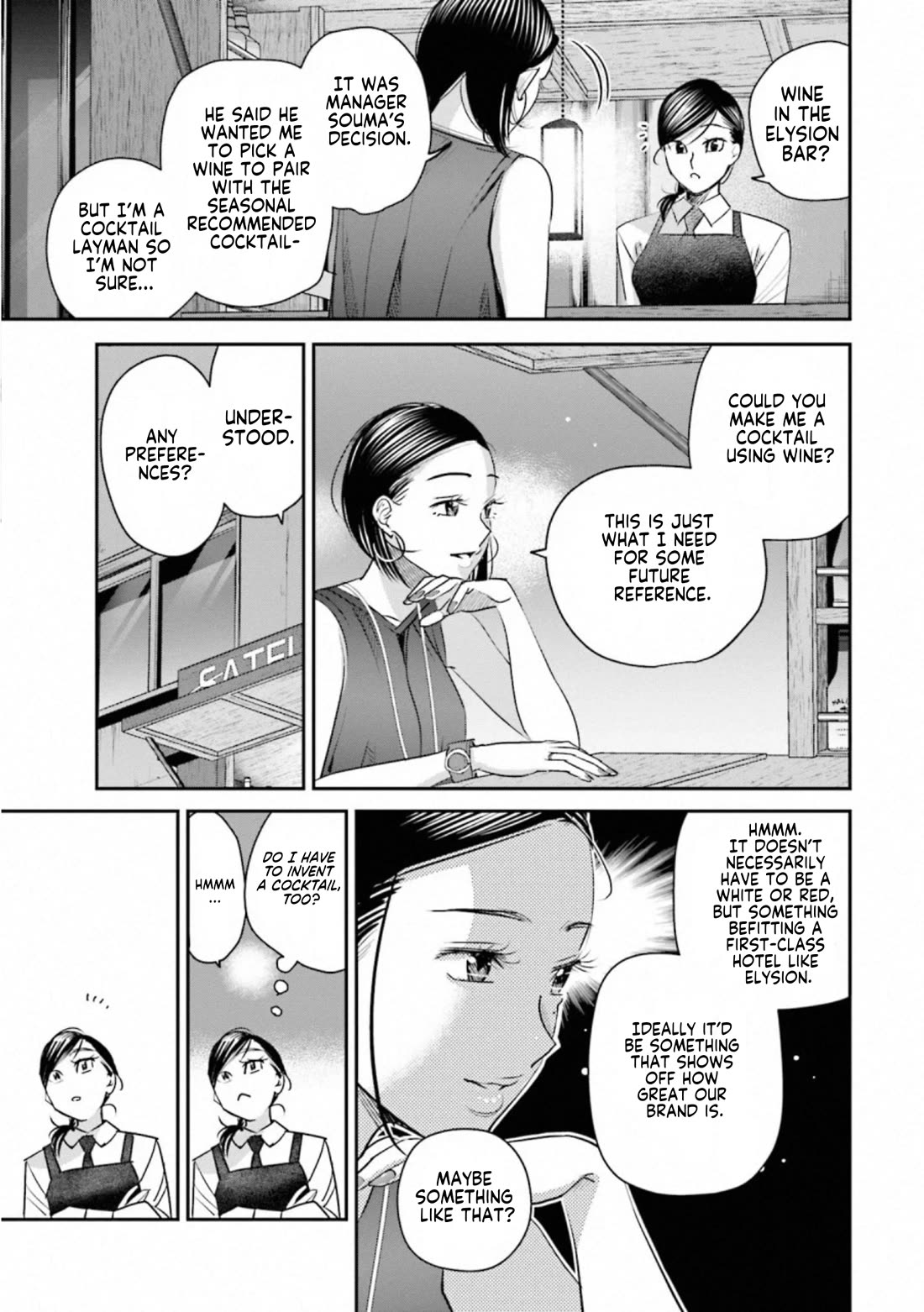 Sleepy Barmaid chapter 33 page 7