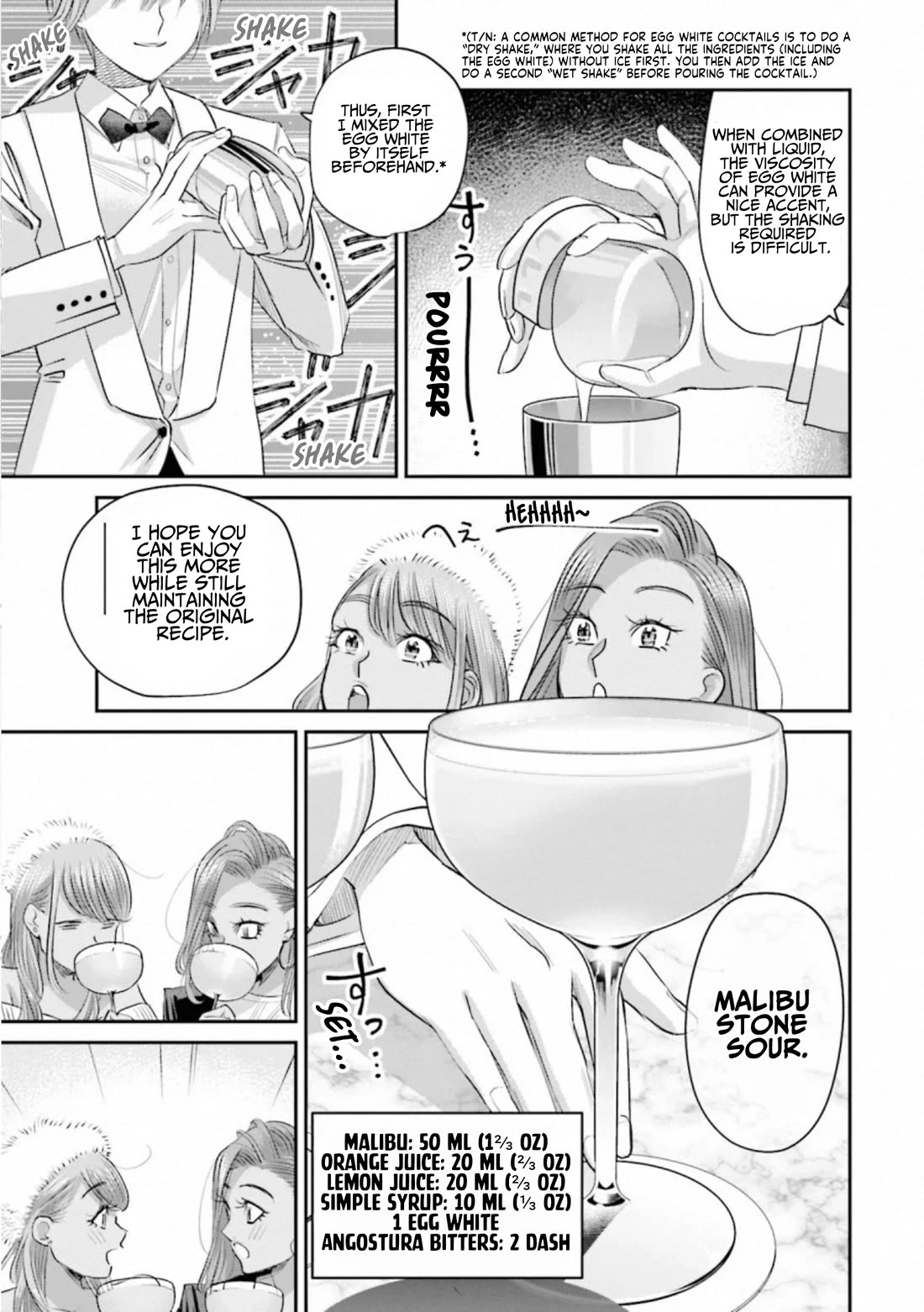 Sleepy Barmaid chapter 36 page 14