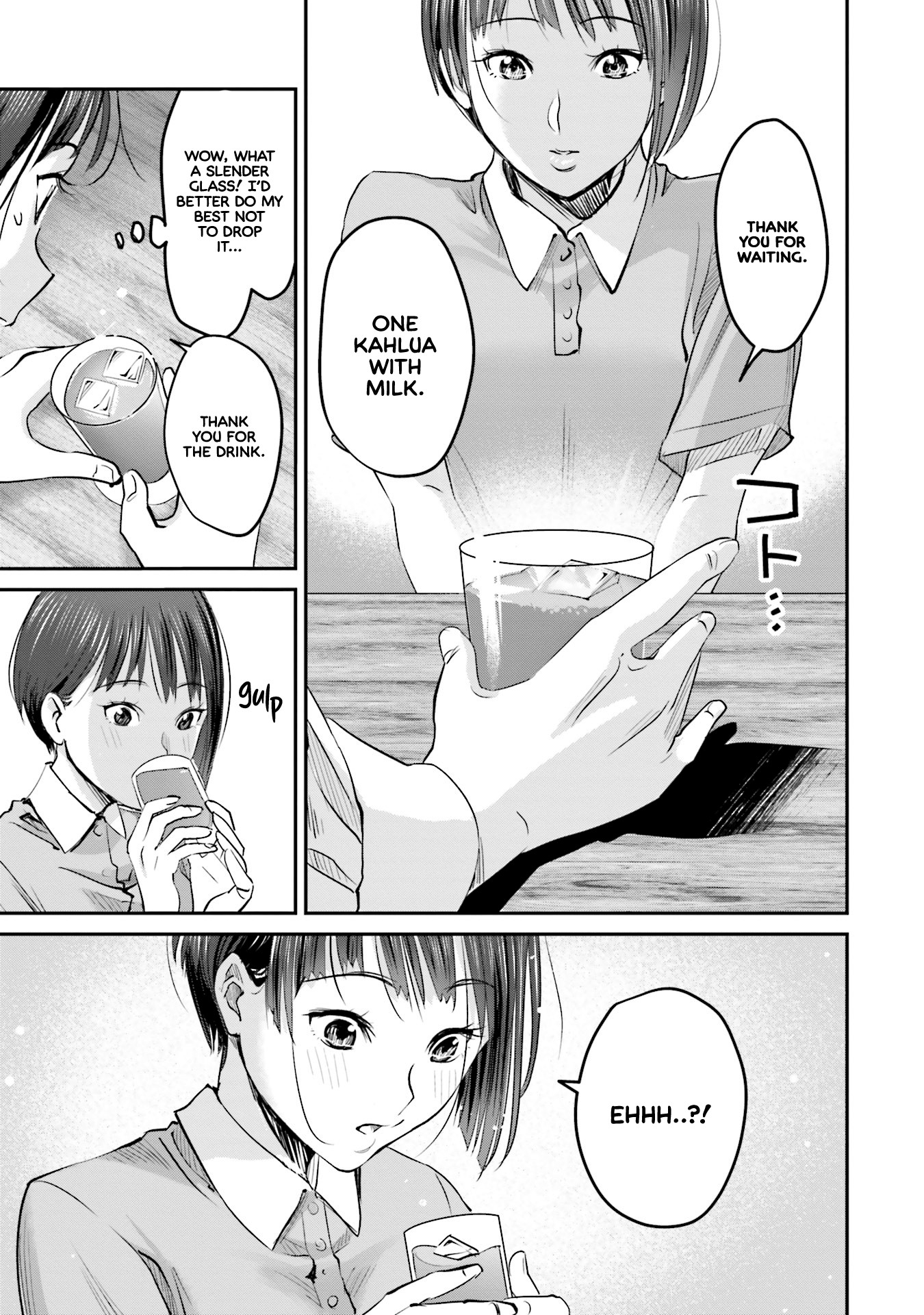 Sleepy Barmaid chapter 4 page 12