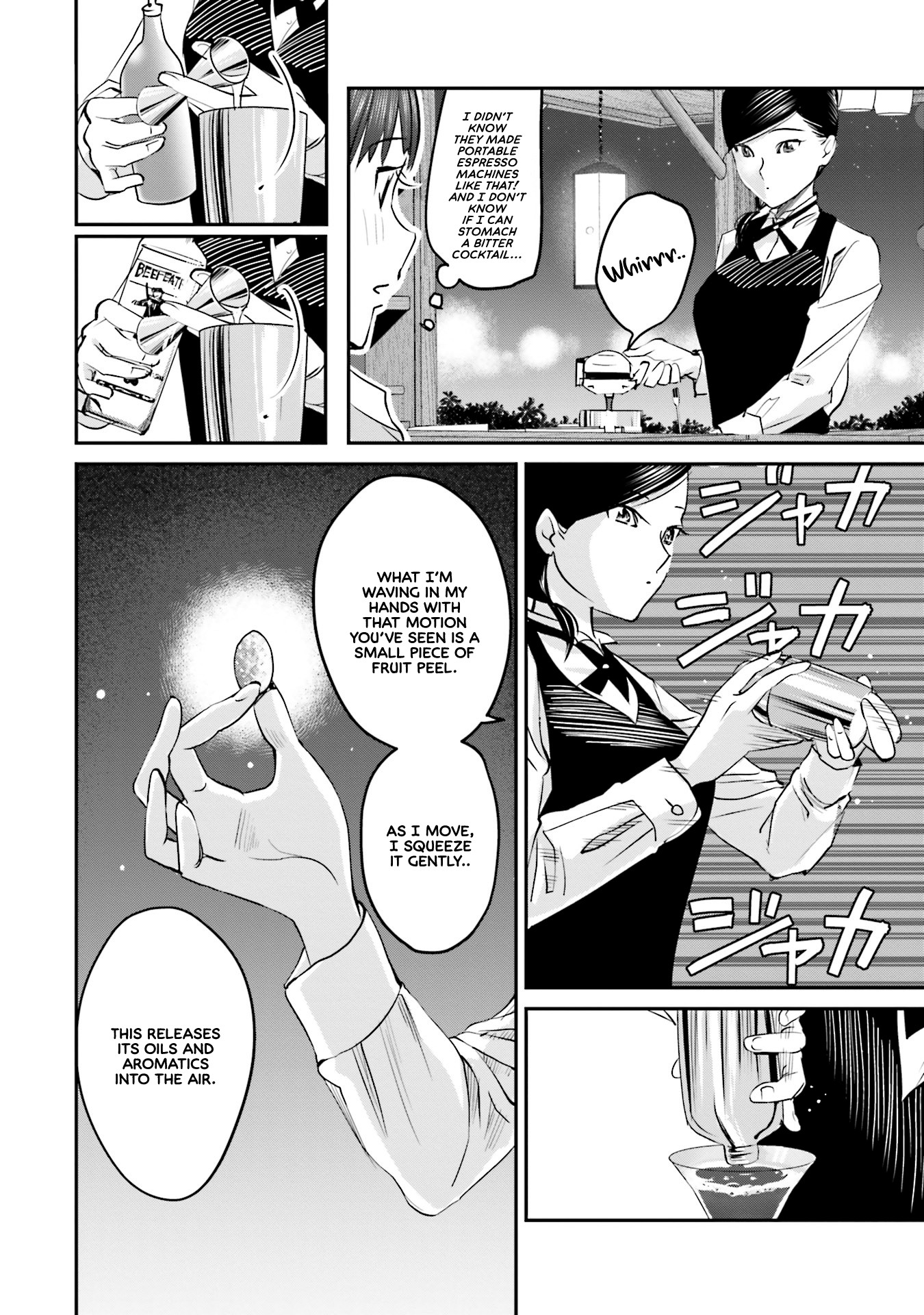 Sleepy Barmaid chapter 4 page 15