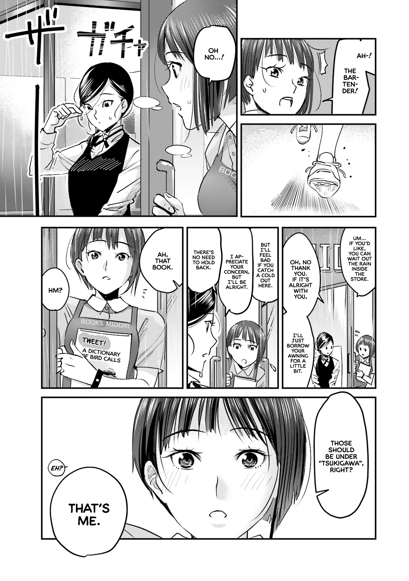 Sleepy Barmaid chapter 4 page 6