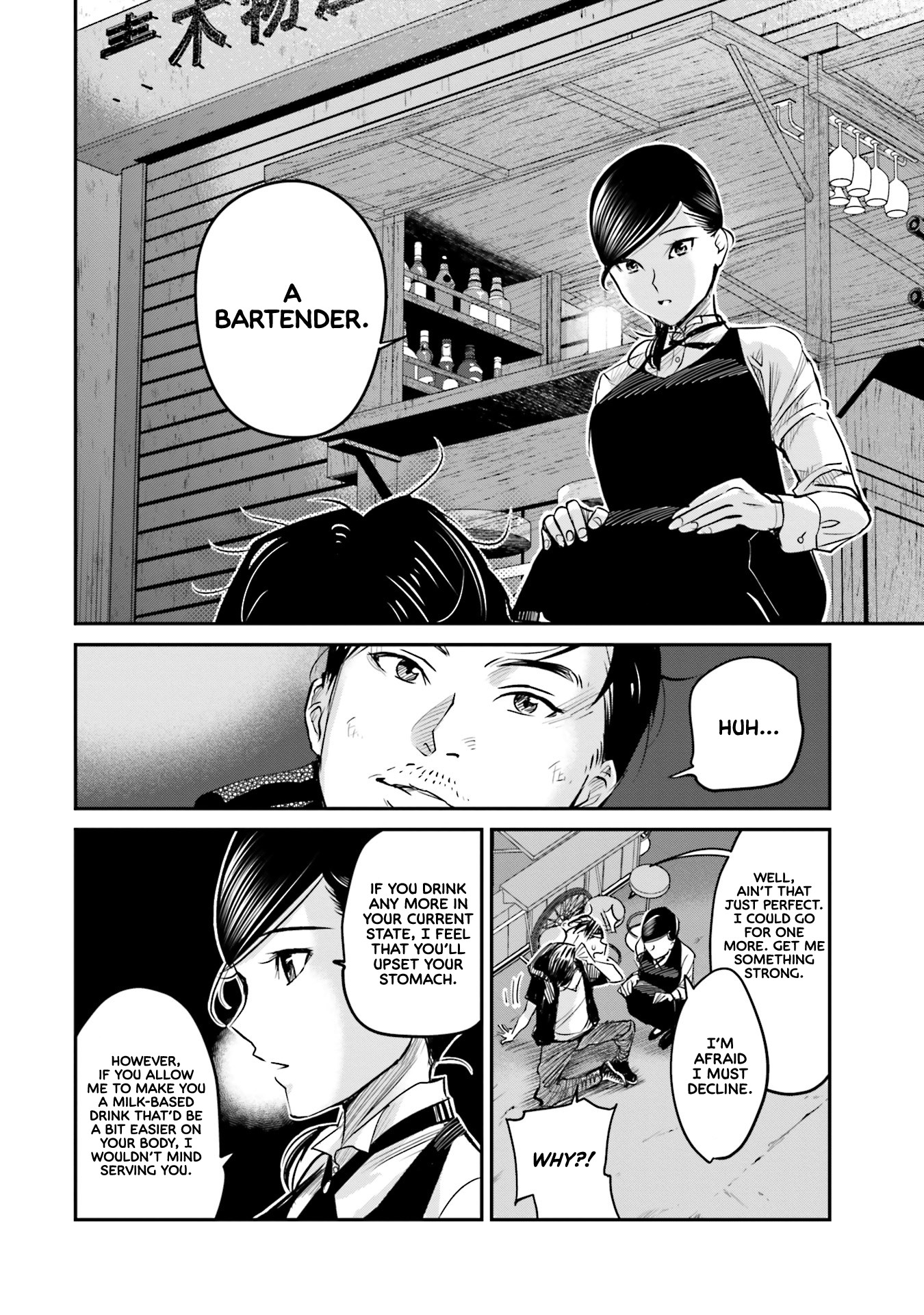 Sleepy Barmaid chapter 5 page 3