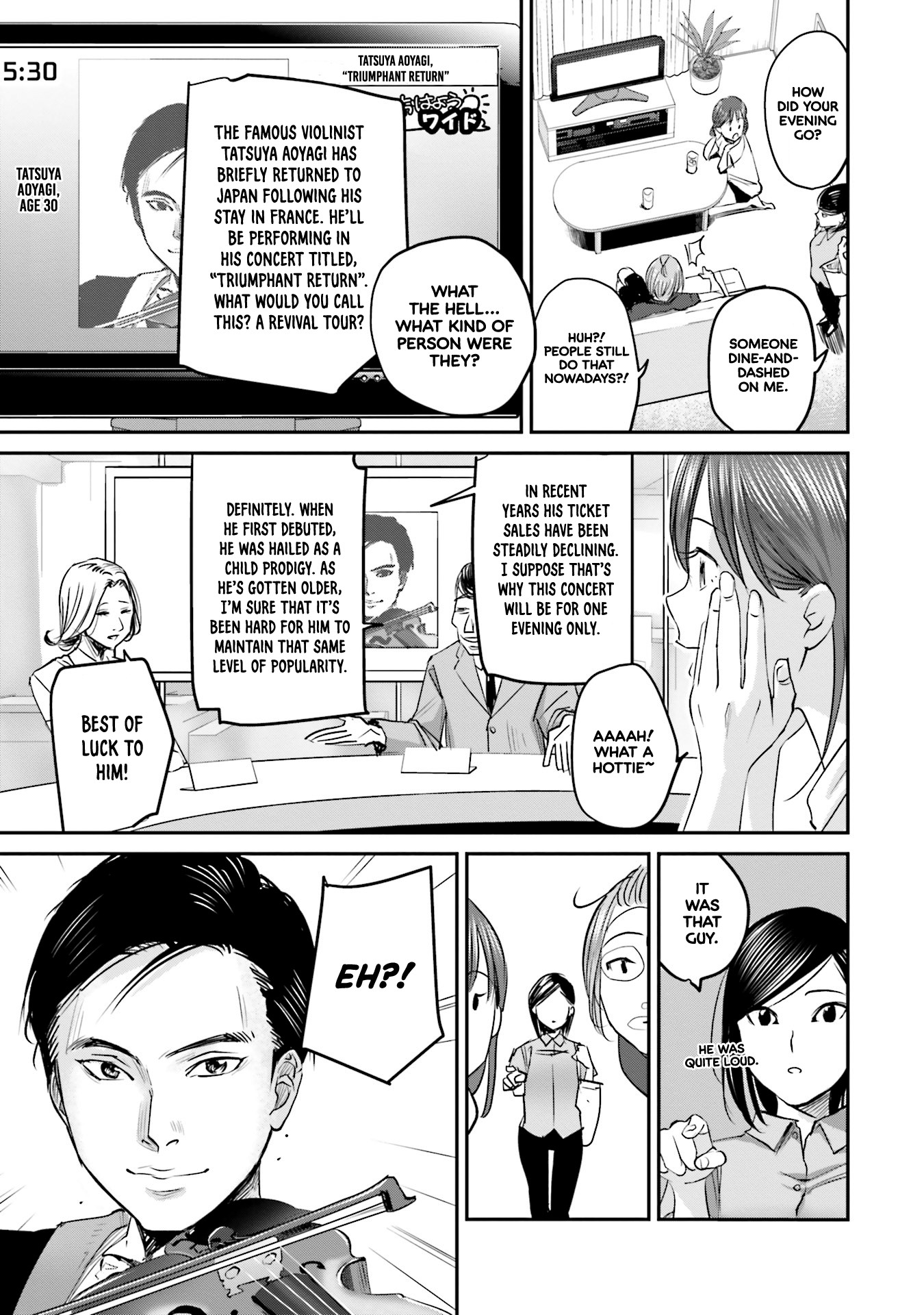 Sleepy Barmaid chapter 5 page 8