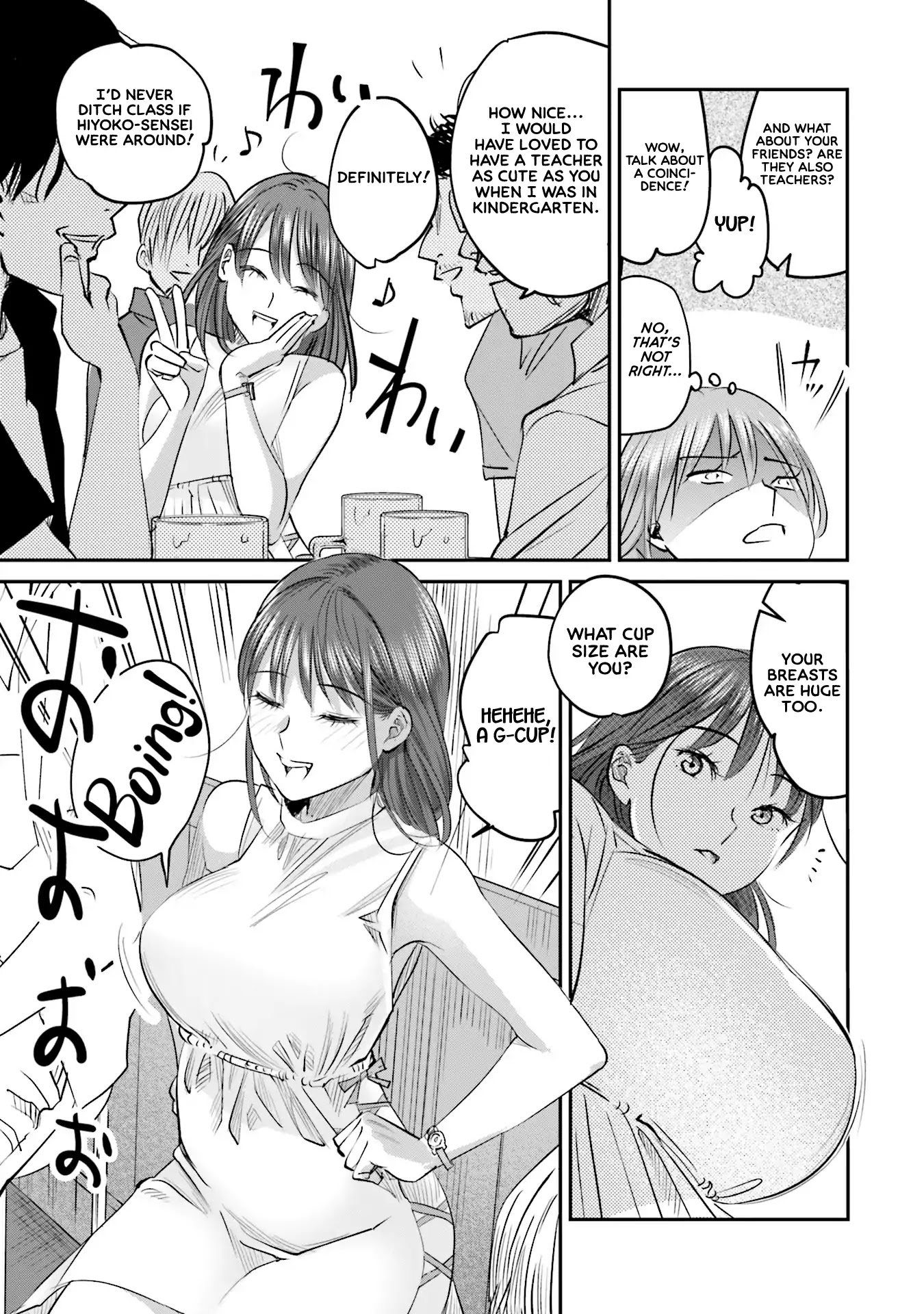 Sleepy Barmaid chapter 6 page 10