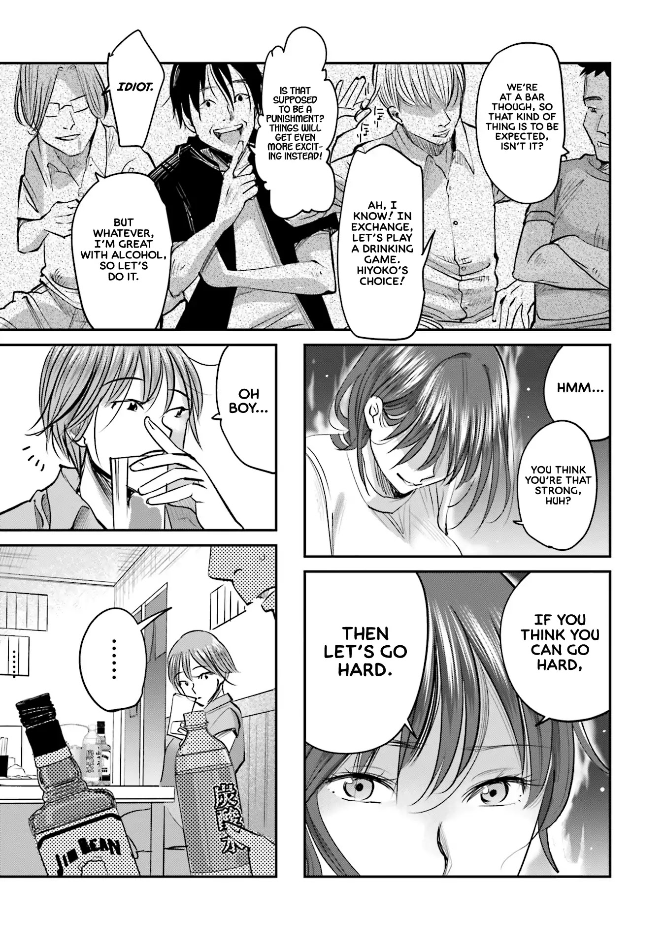 Sleepy Barmaid chapter 6 page 12