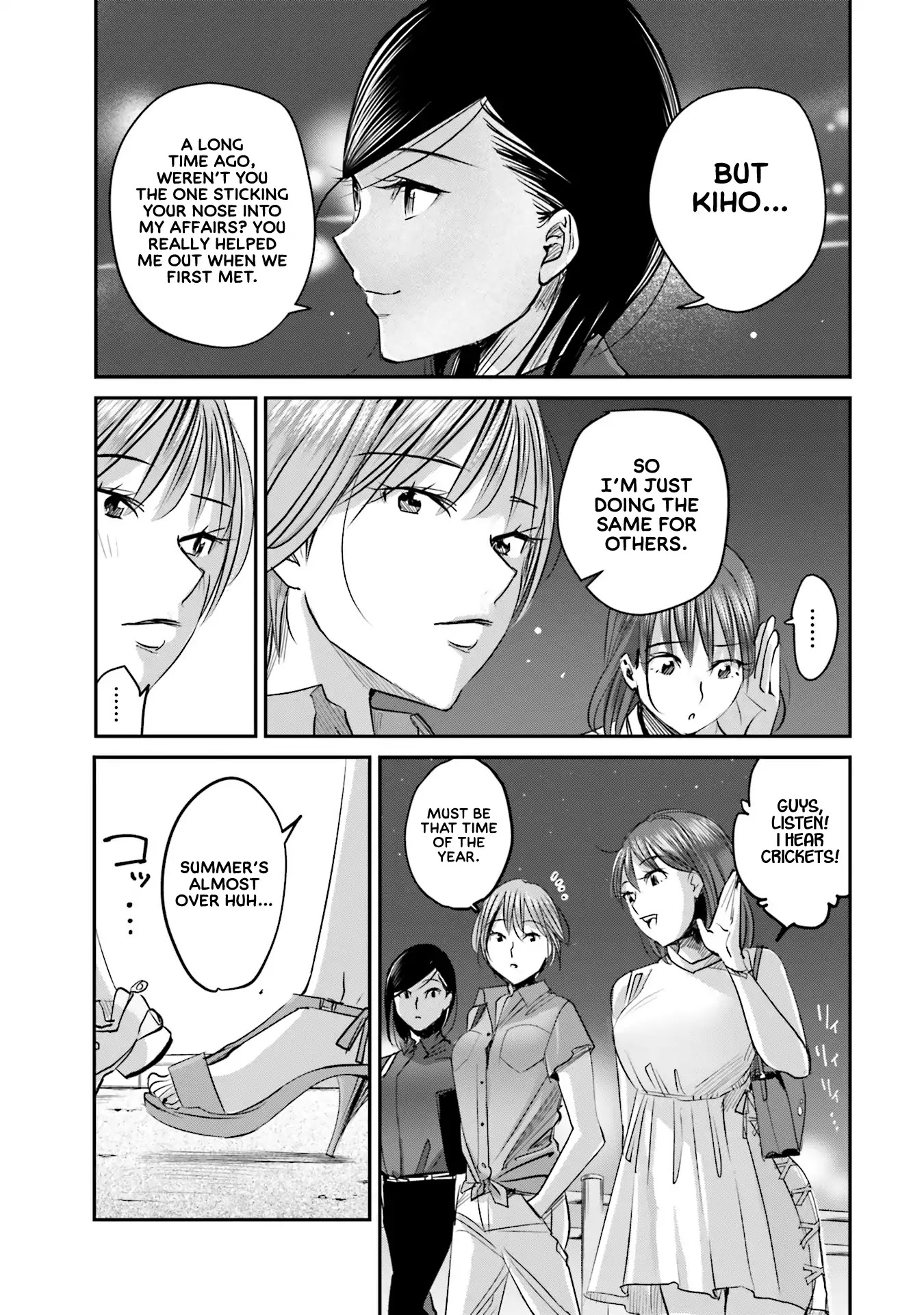 Sleepy Barmaid chapter 6 page 20