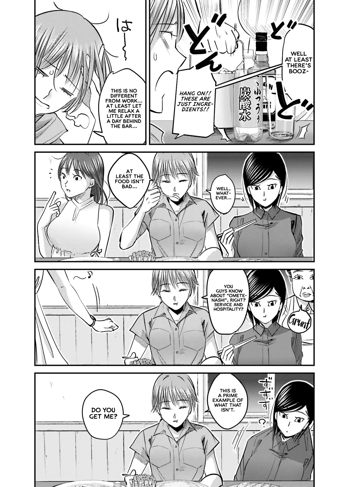 Sleepy Barmaid chapter 6 page 4