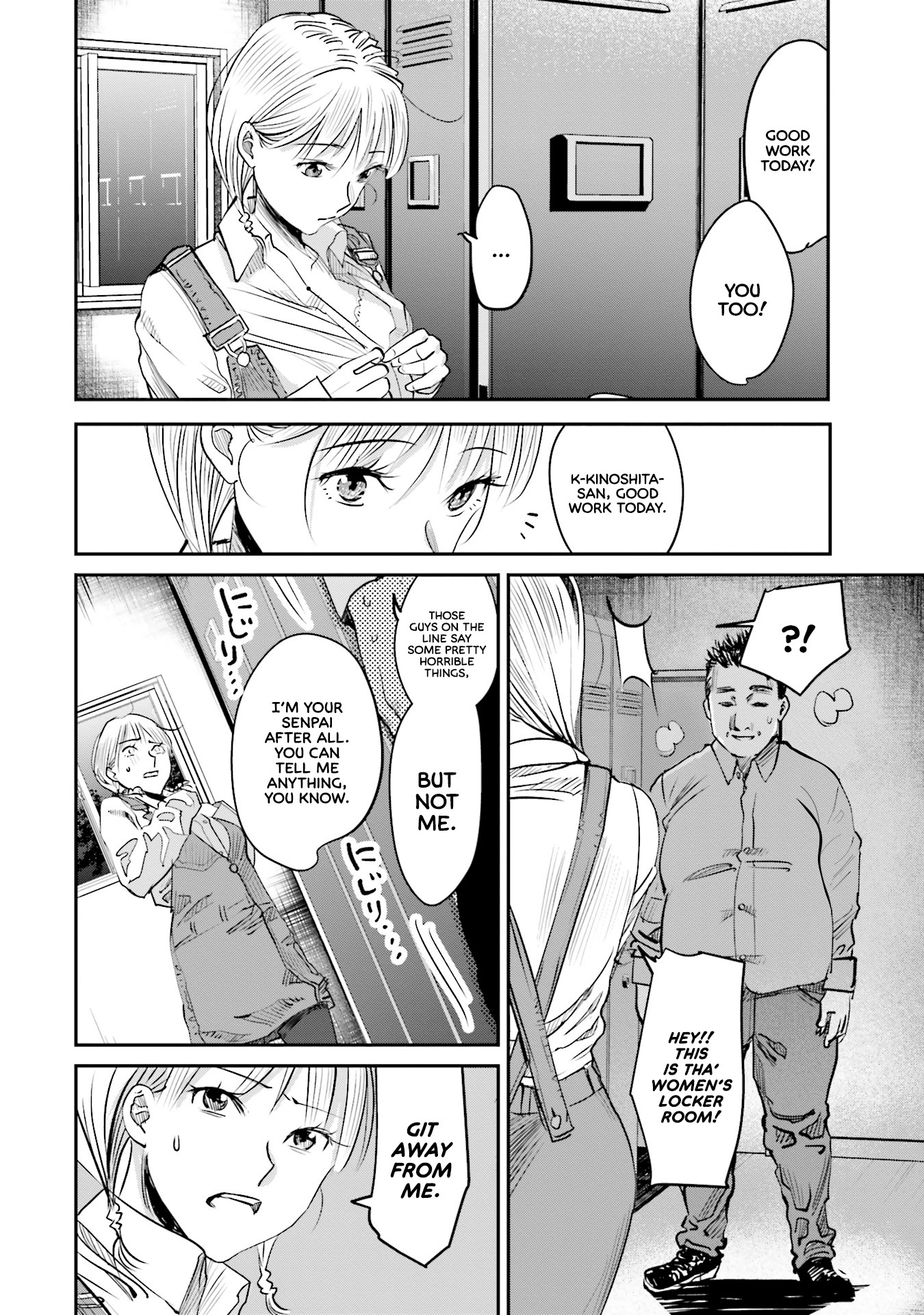 Sleepy Barmaid chapter 7 page 11