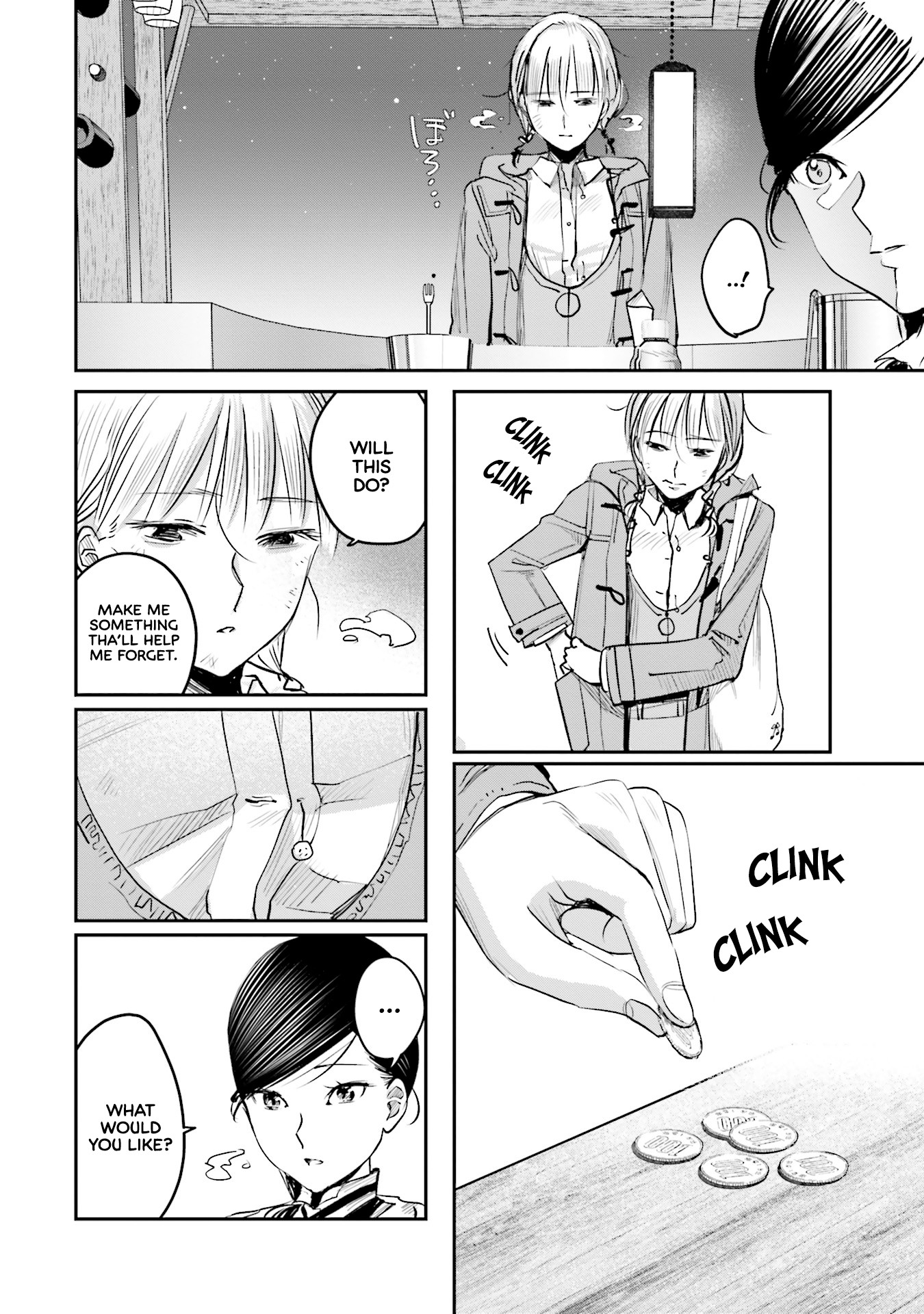 Sleepy Barmaid chapter 7 page 15