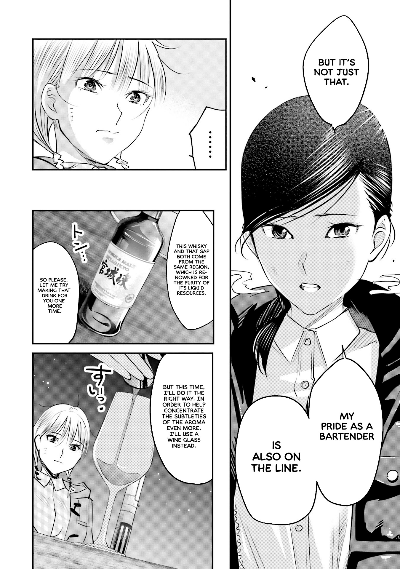 Sleepy Barmaid chapter 8 page 22