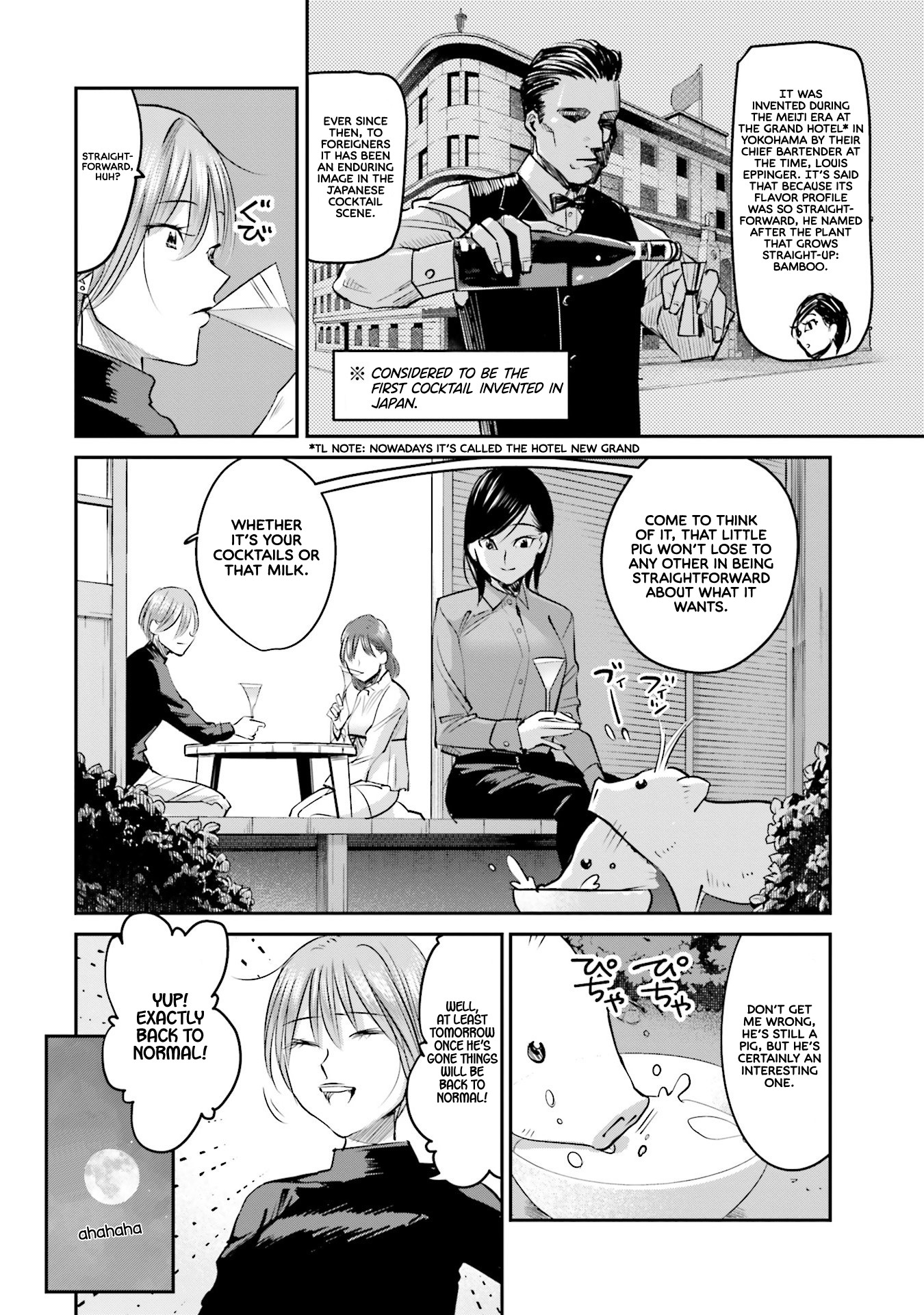 Sleepy Barmaid chapter 9 page 15