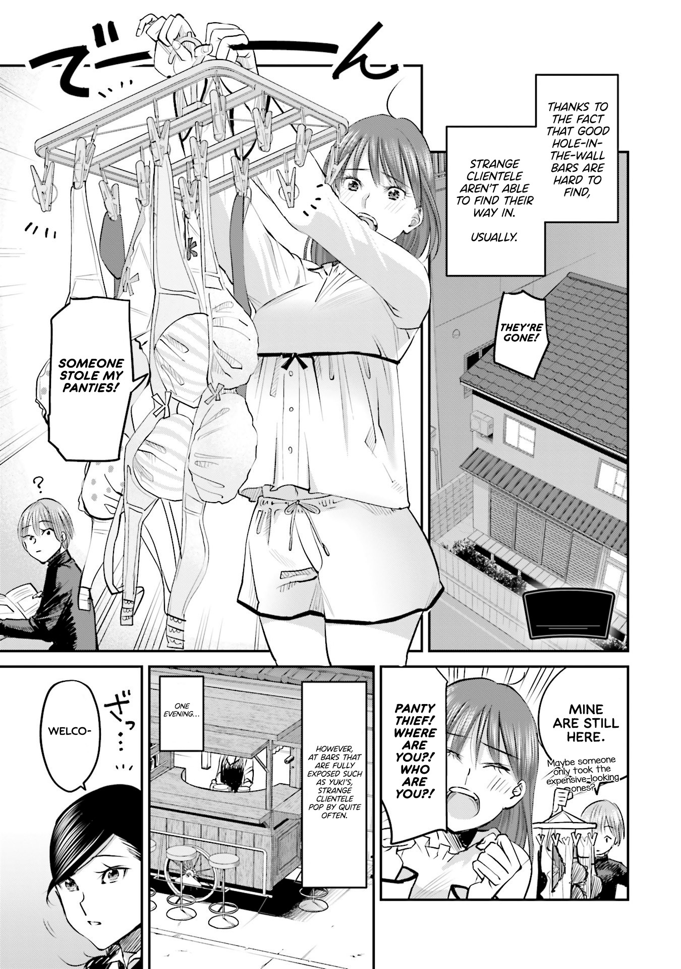 Sleepy Barmaid chapter 9 page 2