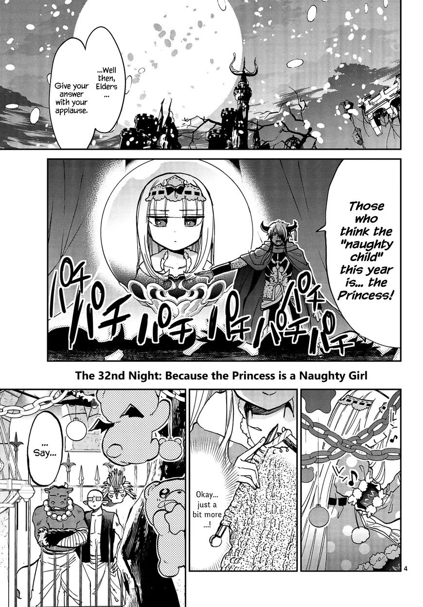 Sleepy Princess in the Demon Castle chapter 32 page 4