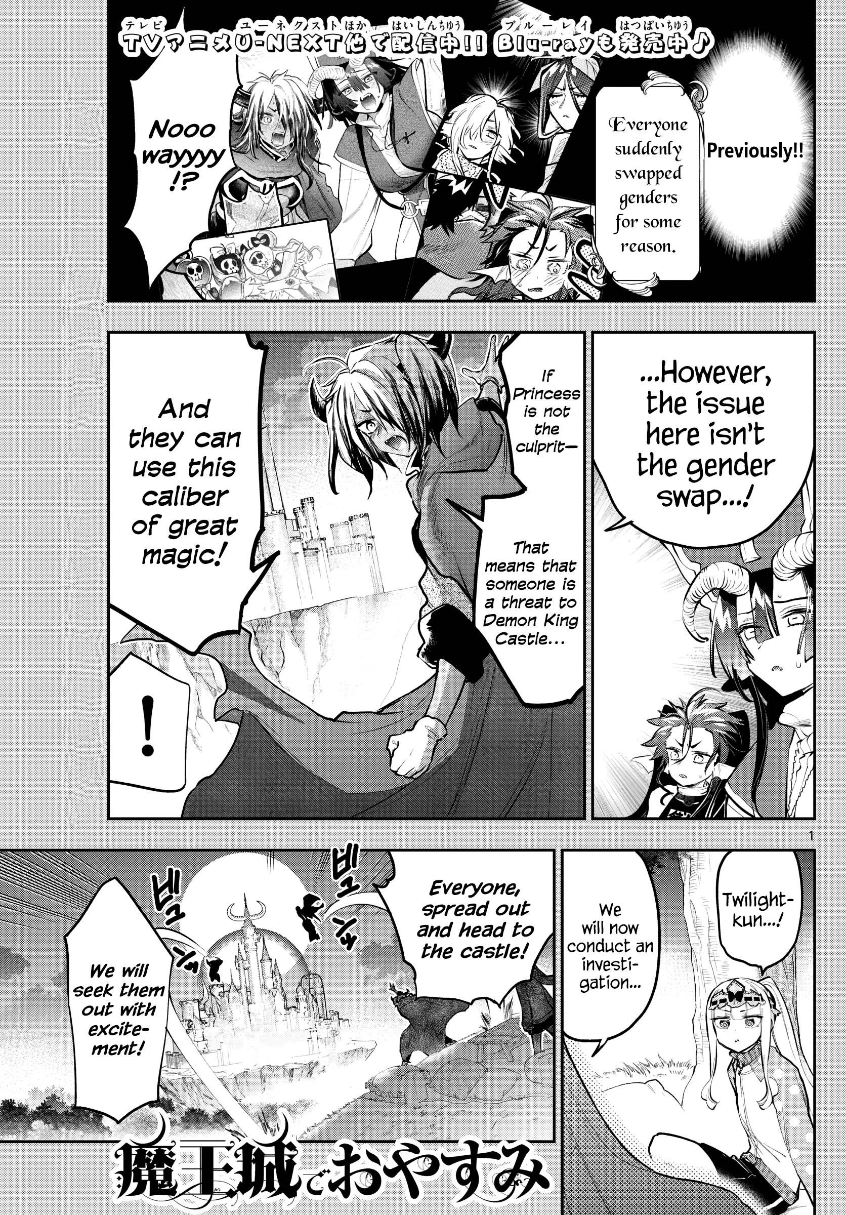 Sleepy Princess in the Demon Castle chapter 313 page 1