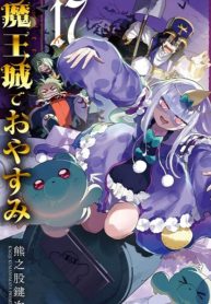 Cover of Sleepy Princess in the Demon Castle