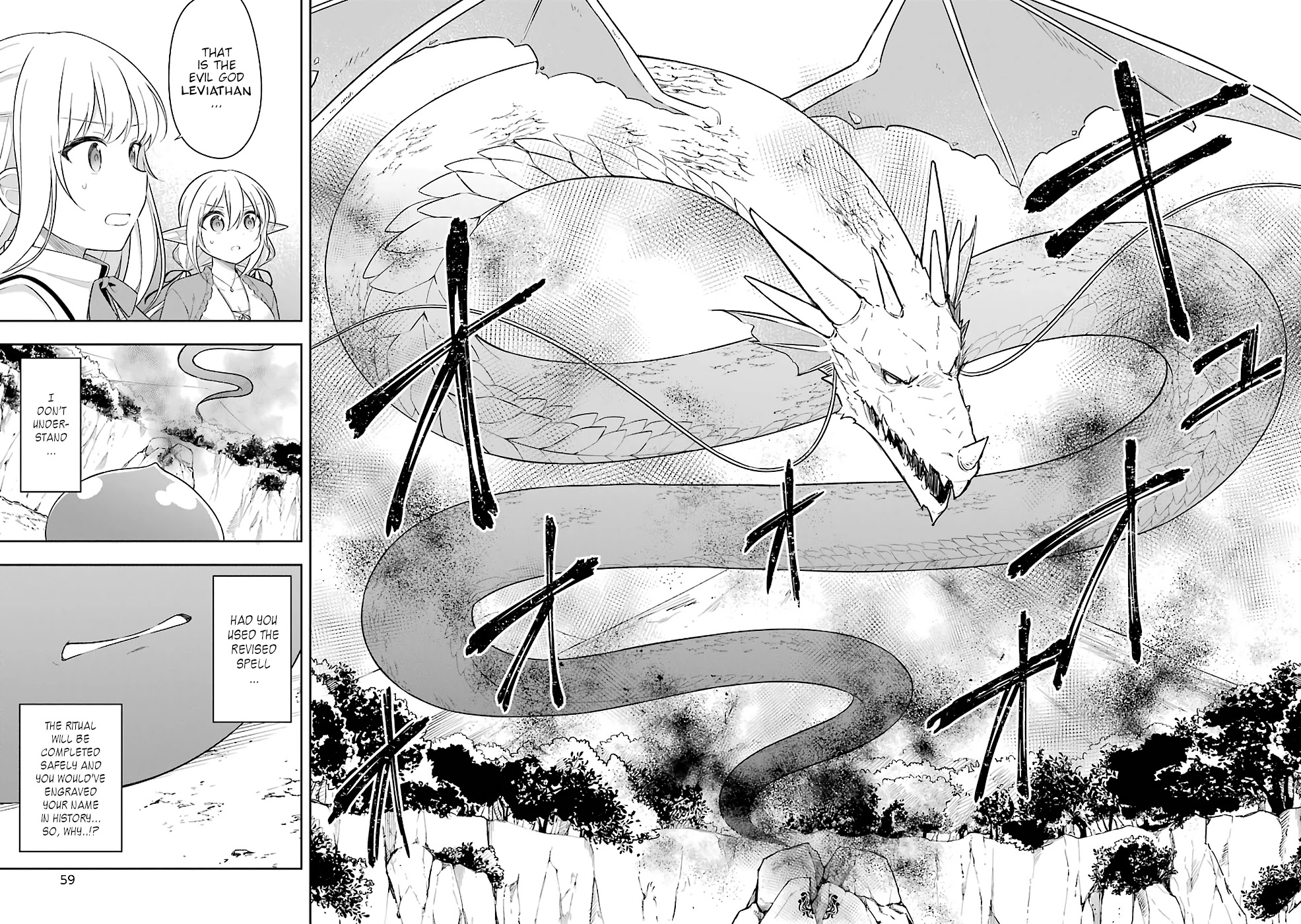 Slime Reincarnation. The Great Sage is Hugged by His Adopted Elf Daughter chapter 18 page 19